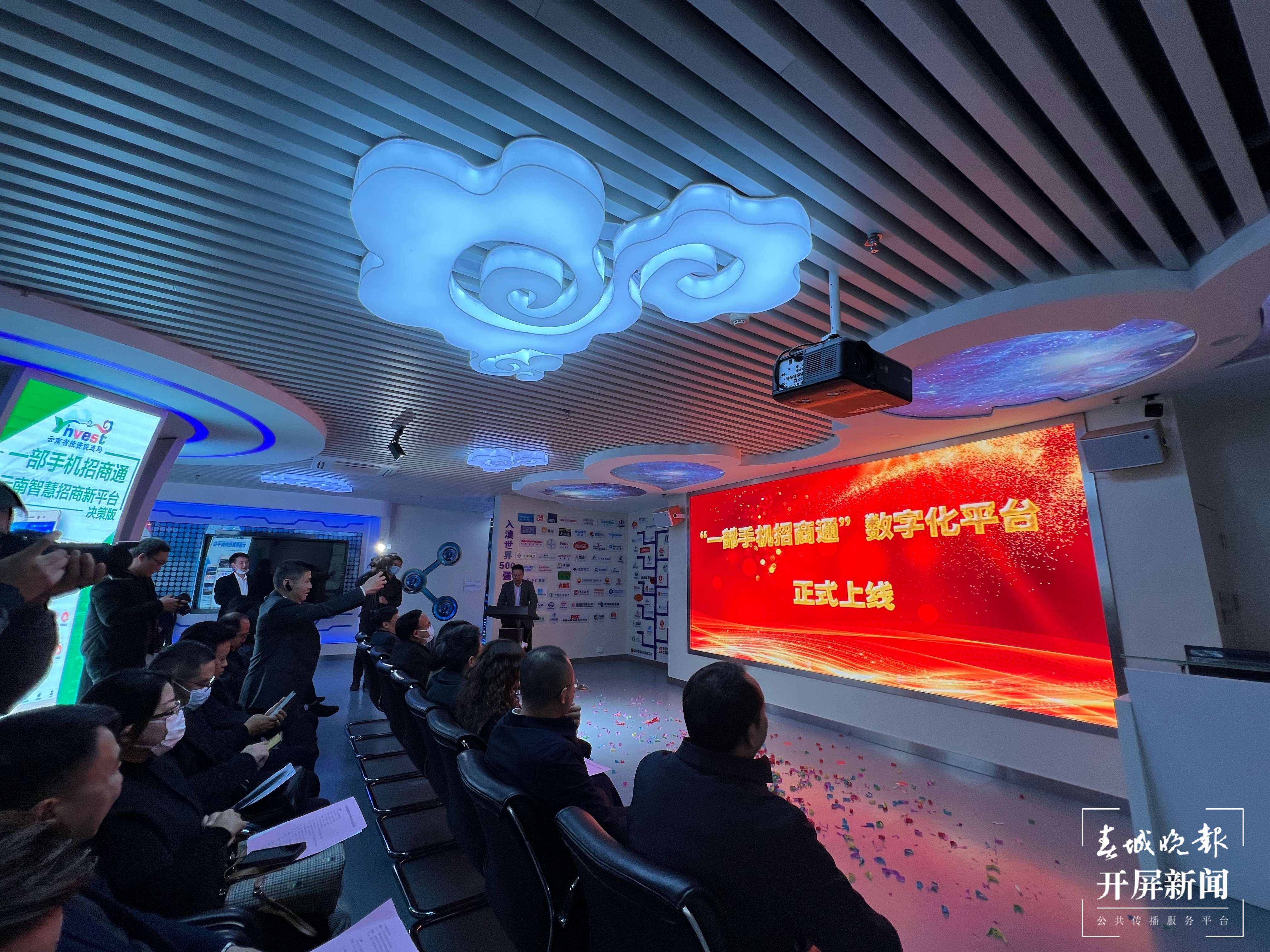 营商环境新品牌