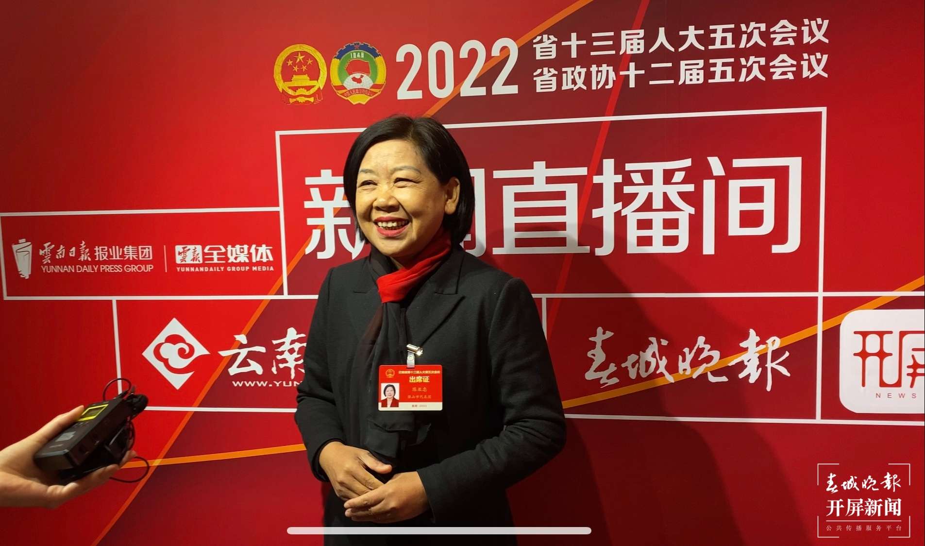 省人大代表、腾冲市高黎贡山生态茶业有限责任公司董事长陈亚忠