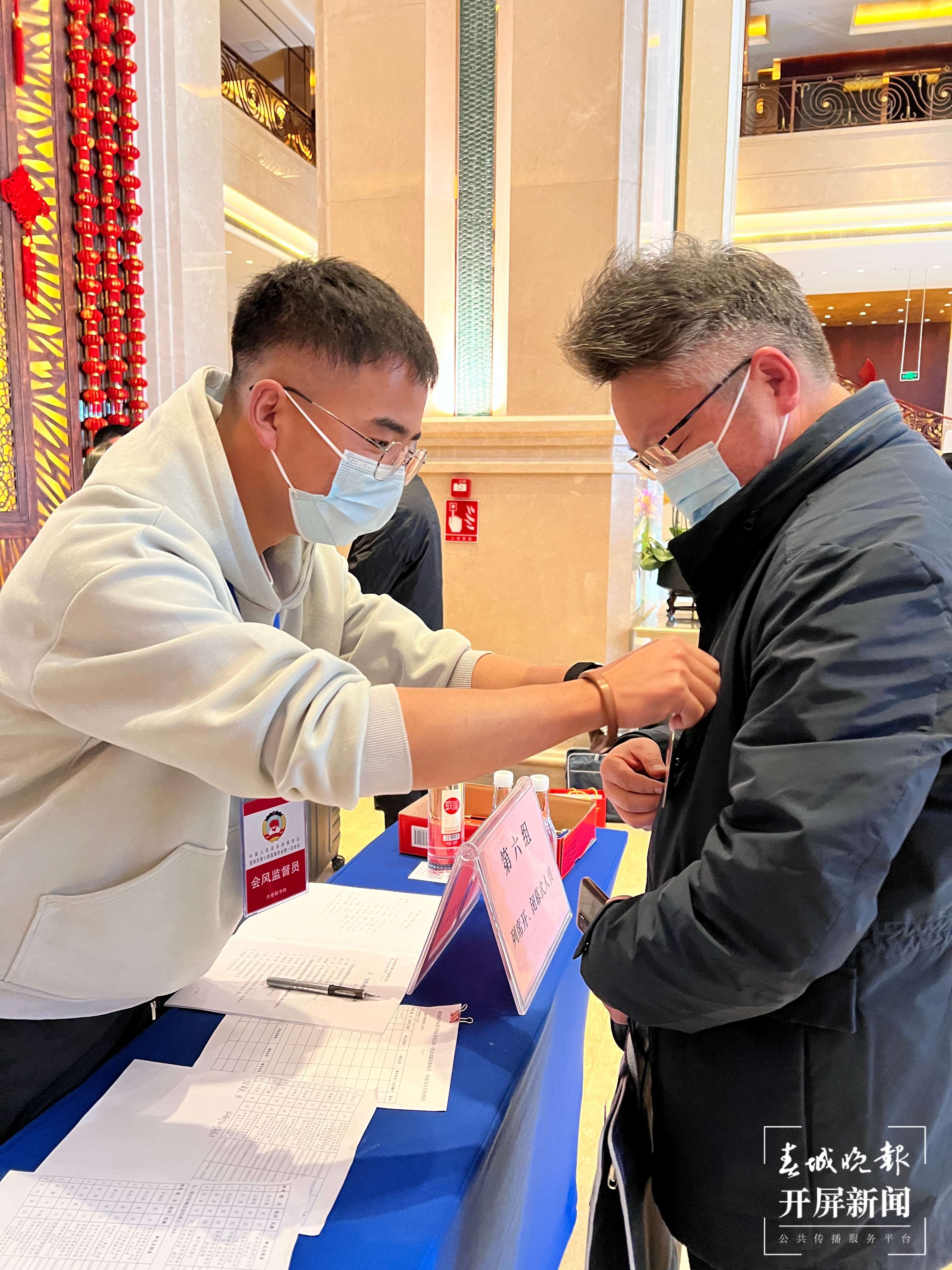 市政协委员陆续报到，昆明进入2022年“两会时间”（开屏新闻记者摄）