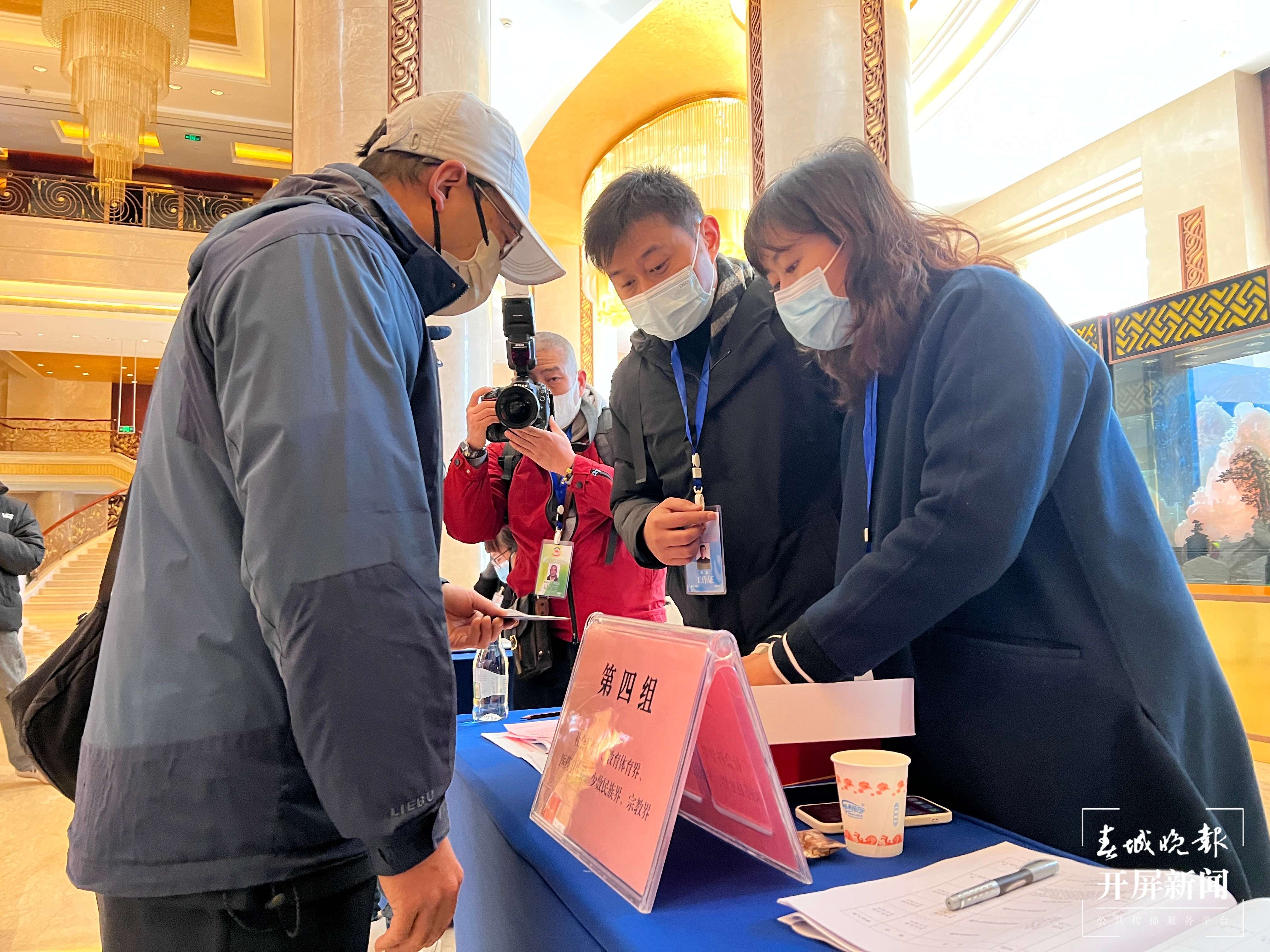 市政协委员陆续报到，昆明进入2022年“两会时间”（开屏新闻记者摄）