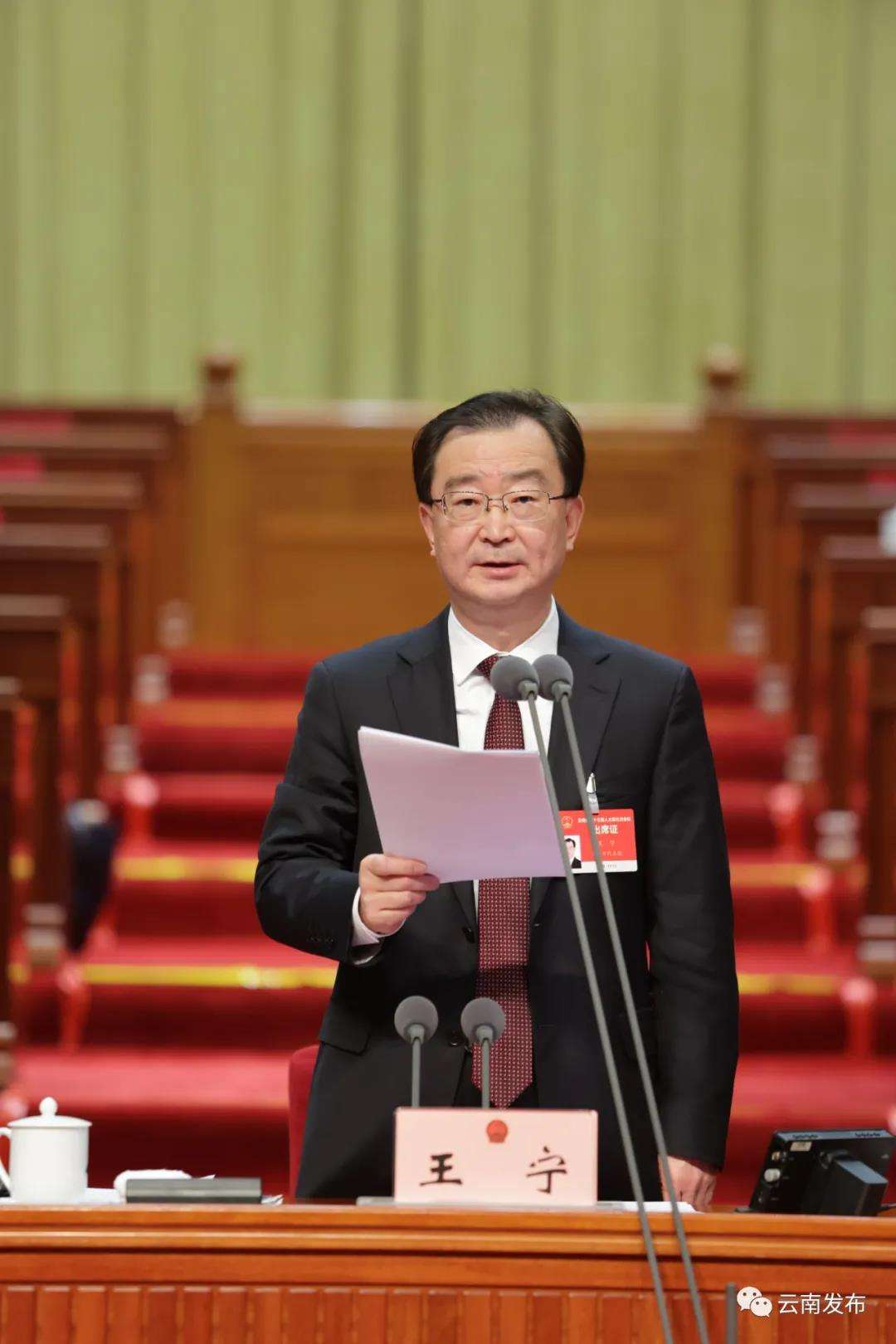 省十三届人大五次会议在昆闭幕（图自云南发布）