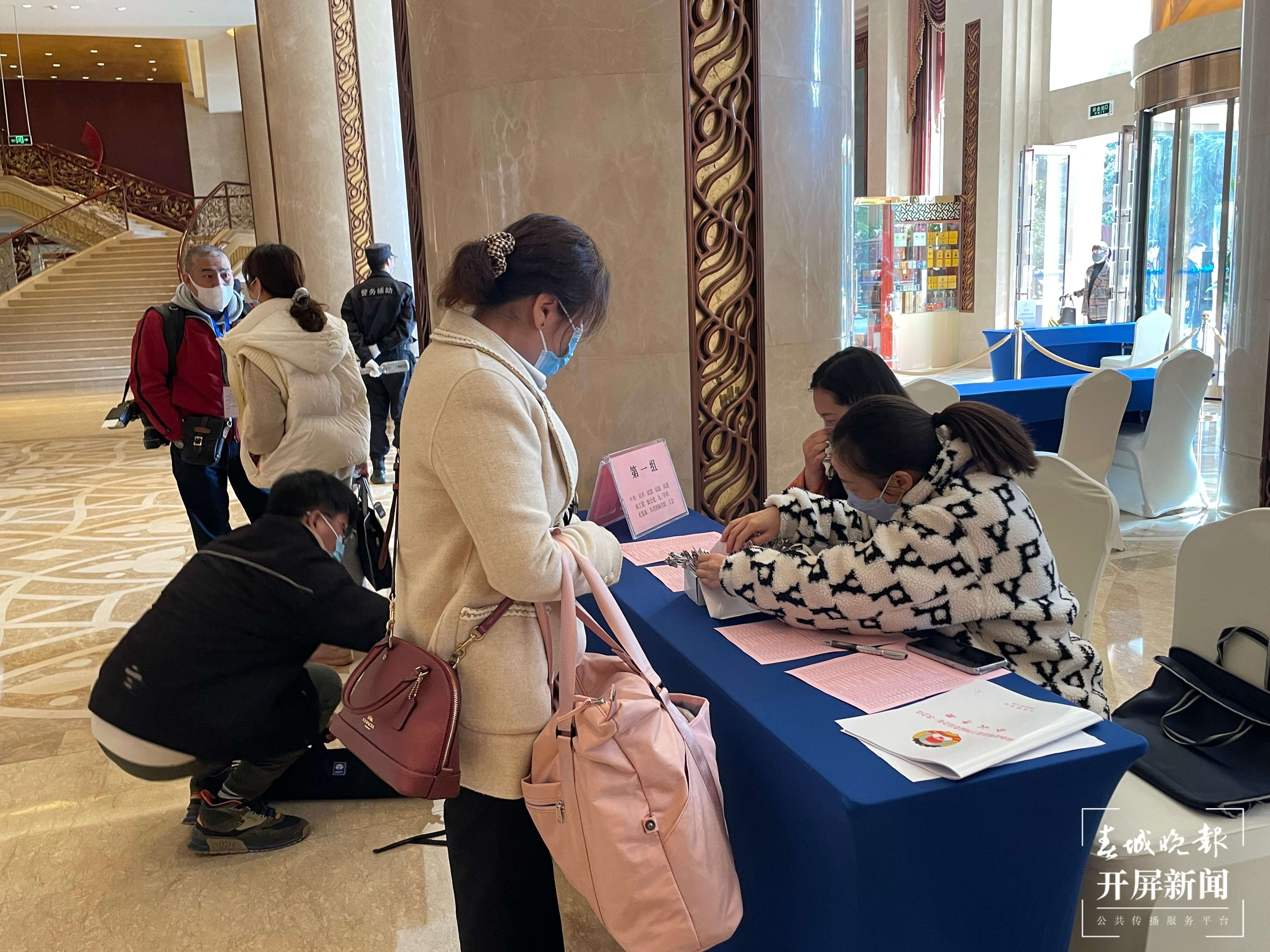 昆明市政协委员23日陆续报到(开屏新闻记者摄)