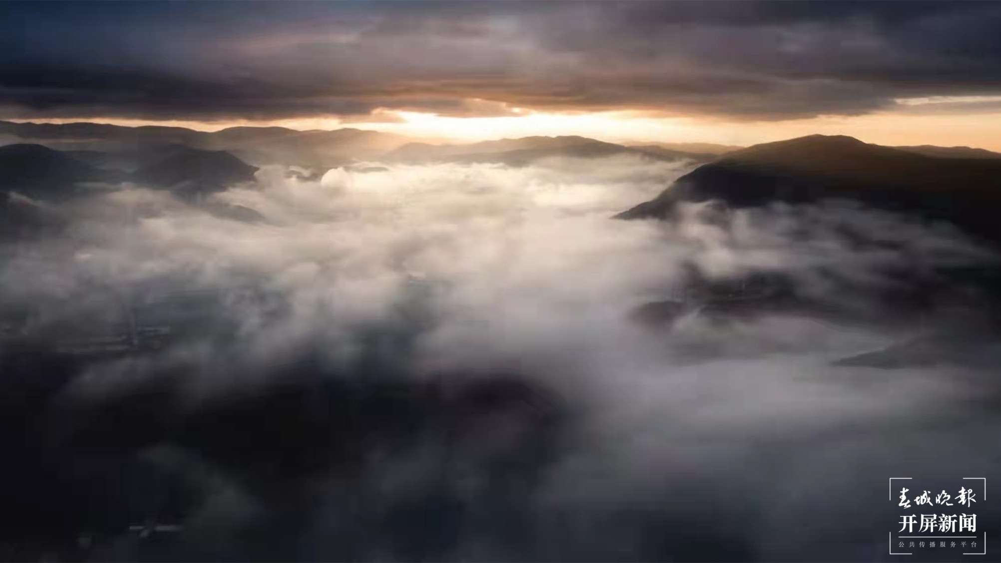 轿子雪山（开屏新闻记者王宇衡）