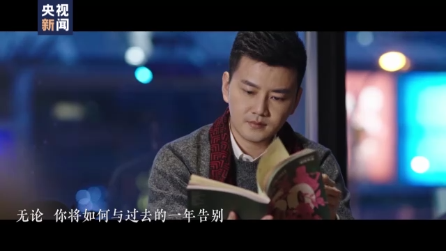 新春献词丨致敬了不起的你