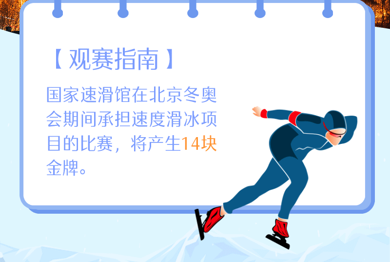 联播+｜过年看冬奥 跟随总书记脚步感受冰雪魅力