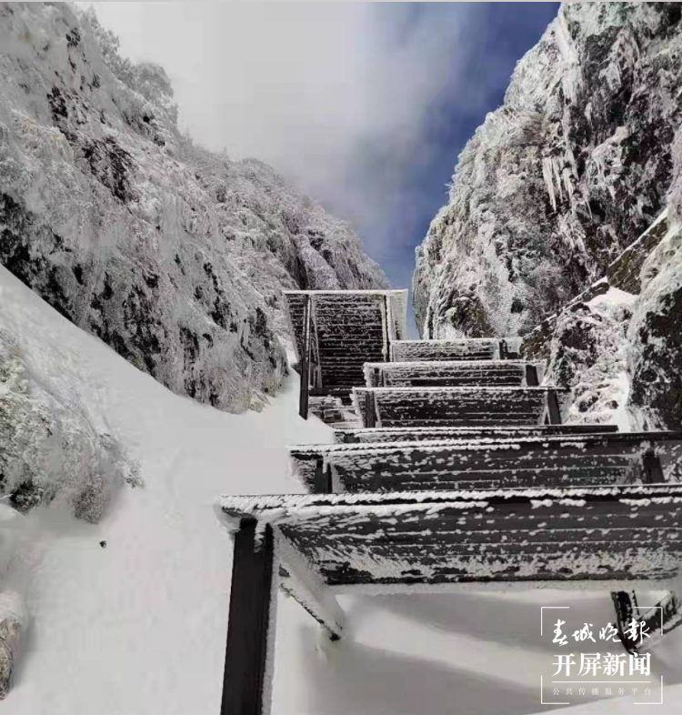 昆明轿子雪山景区全面开展除雪除冰工作（开屏新闻记者 曹婕 通讯员 李贵林 摄）