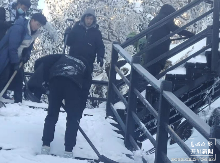 昆明轿子雪山景区全面开展除雪除冰工作（开屏新闻记者 曹婕 通讯员 李贵林 摄）