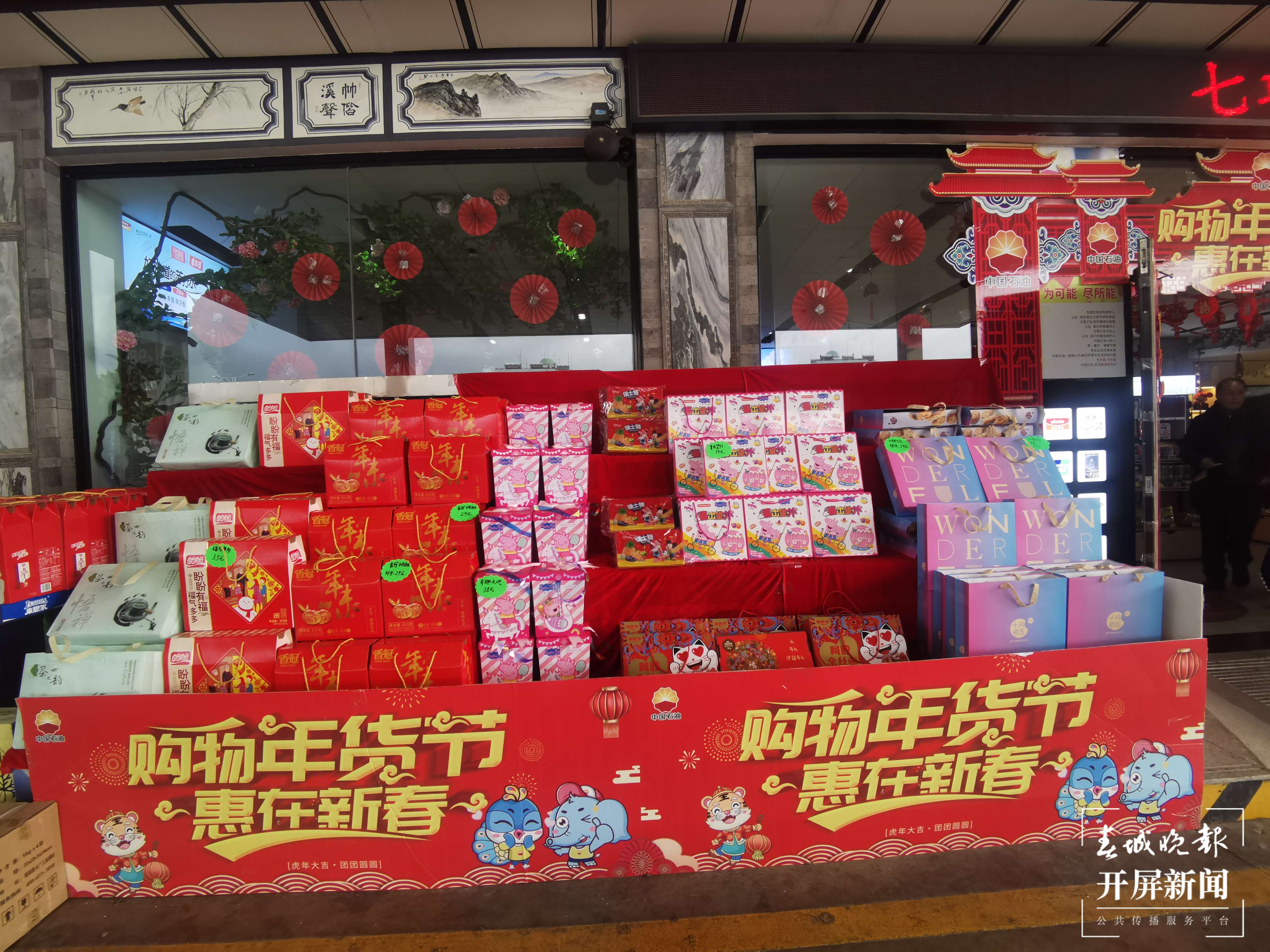 春节大理有玩场 | 年货节活动多，快出门逛逛“gai”！  杨维琦 刘文波 摄