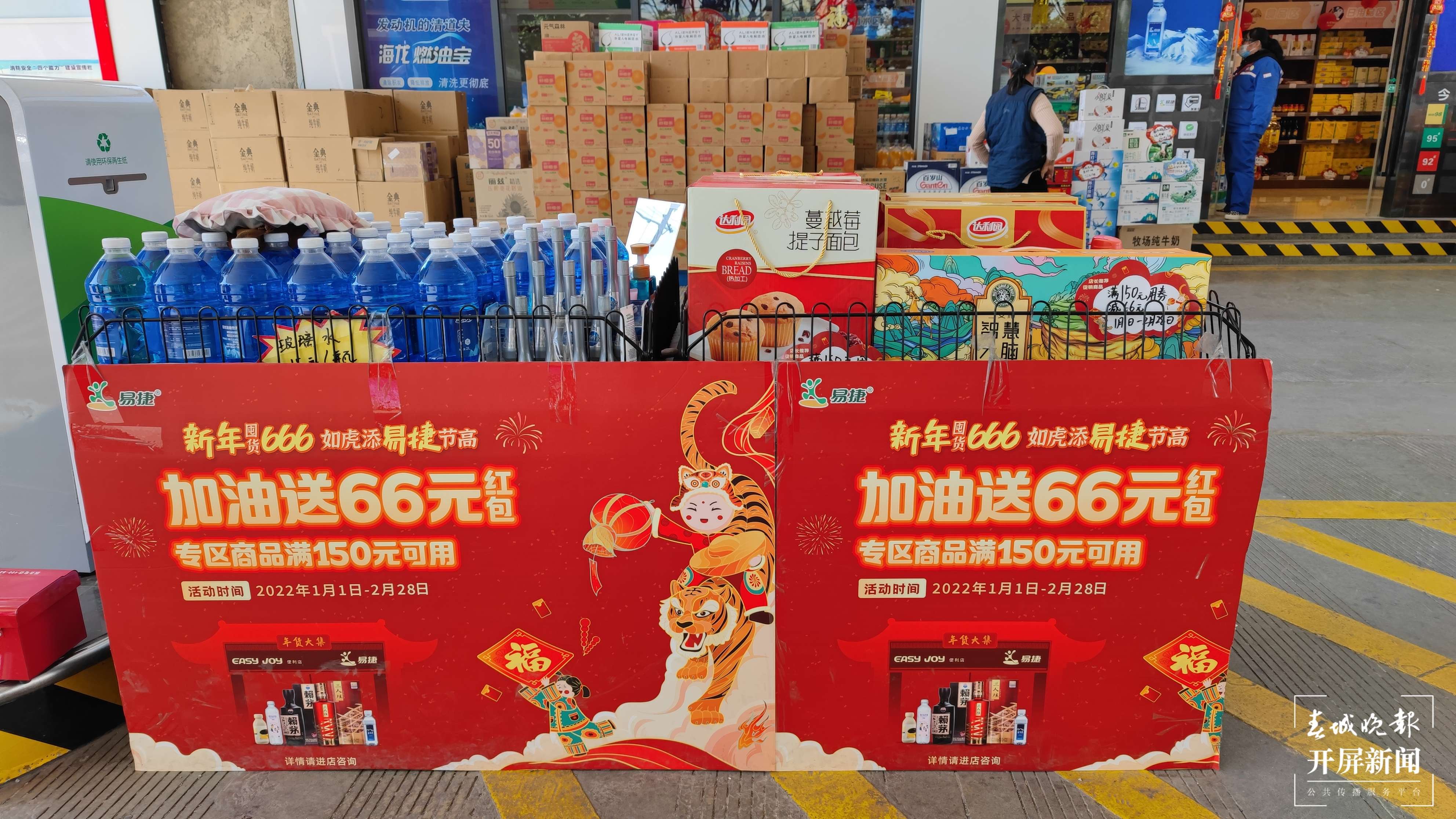 春节大理有玩场 | 年货节活动多，快出门逛逛“gai”！  杨维琦 刘文波 摄