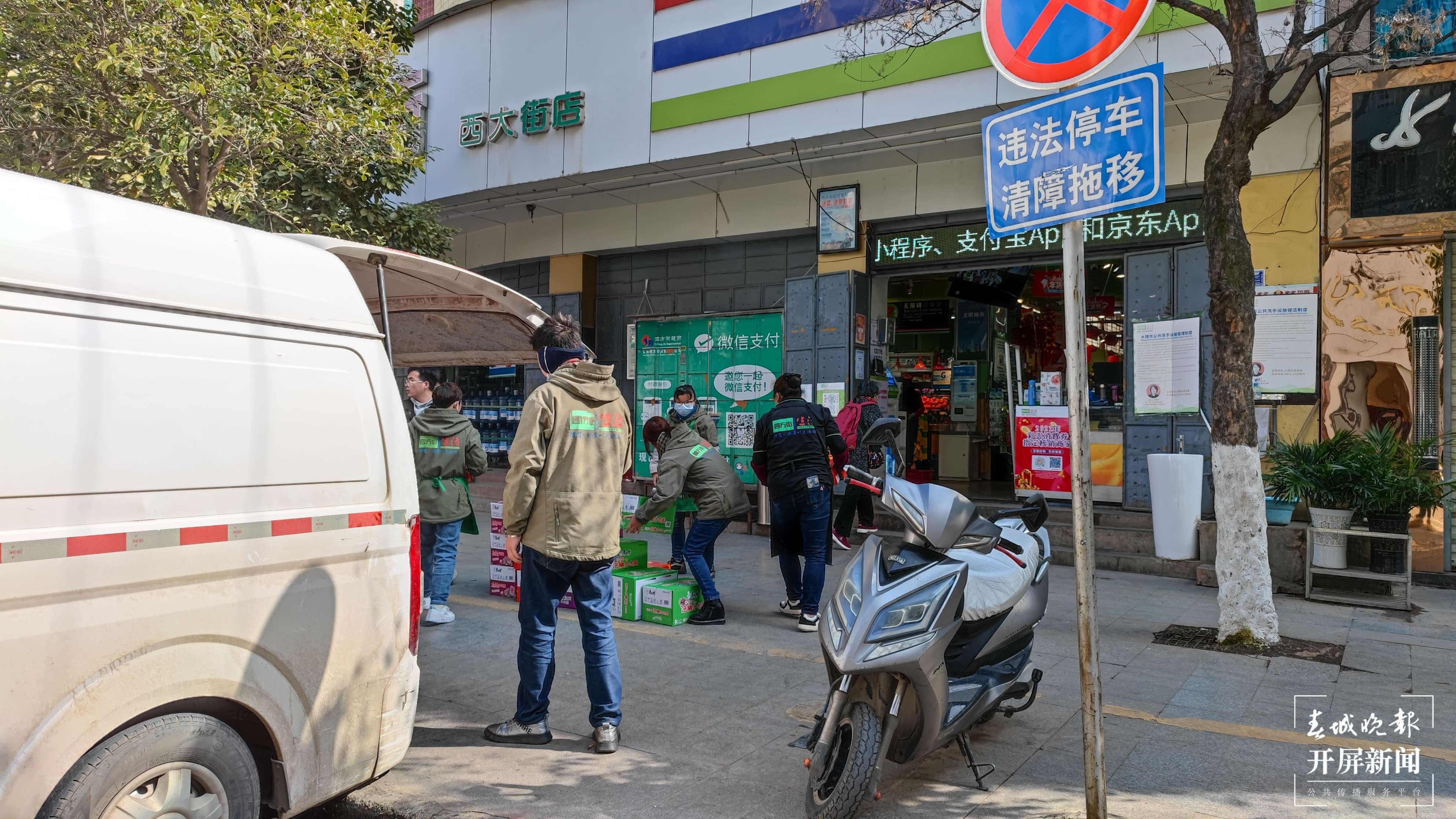 春节大理有玩场 | 年货节活动多，快出门逛逛“gai”！  杨维琦 刘文波 摄