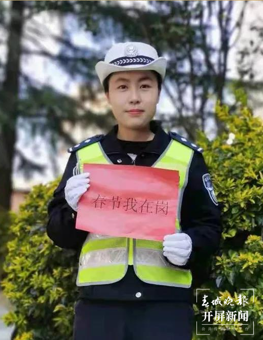 “双警”家庭的春节，有一种浪漫叫“你坚守在路的这一头，我坚守那一头”  供图 