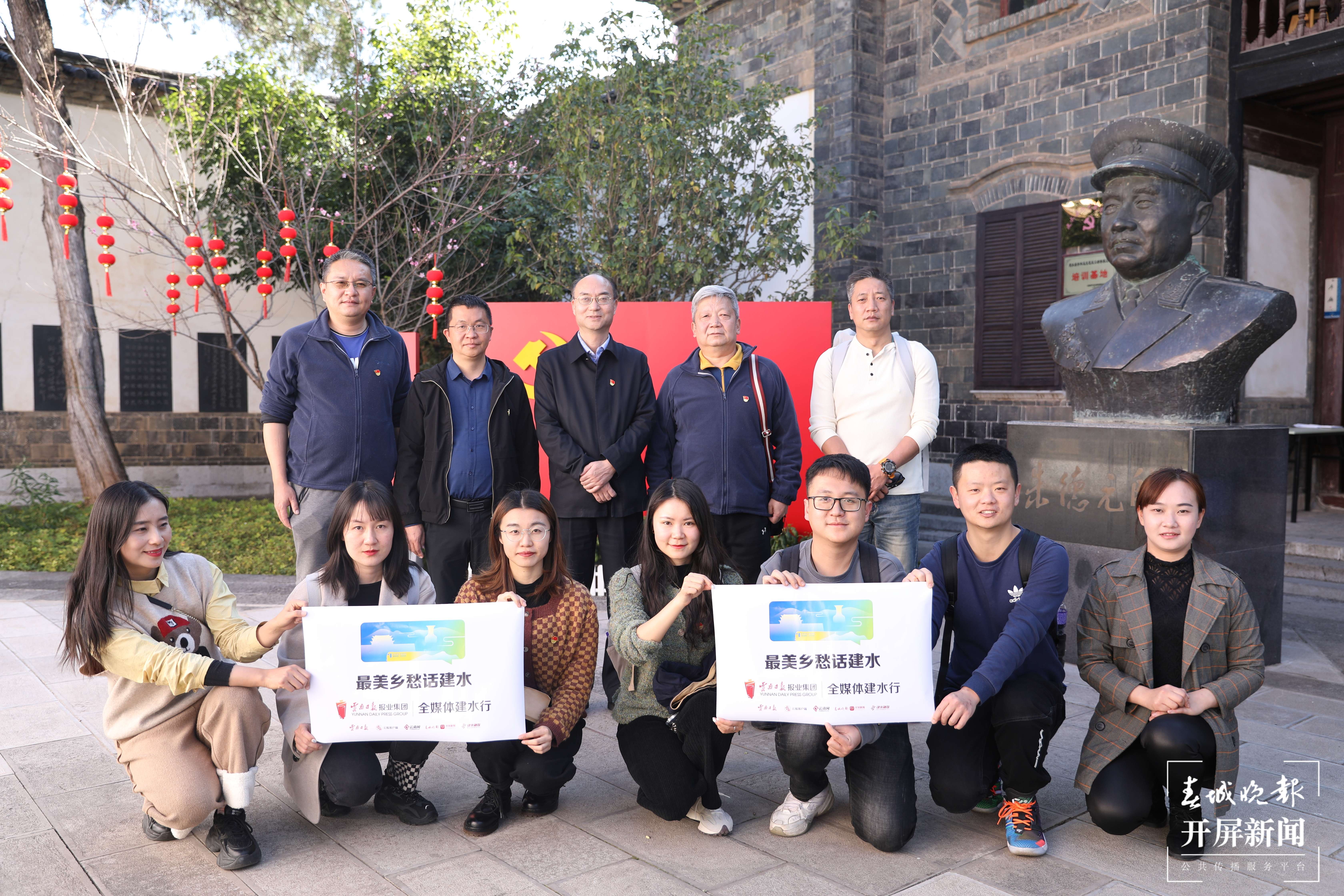 云南日报报业集团“最美乡愁话建水”1.jpg