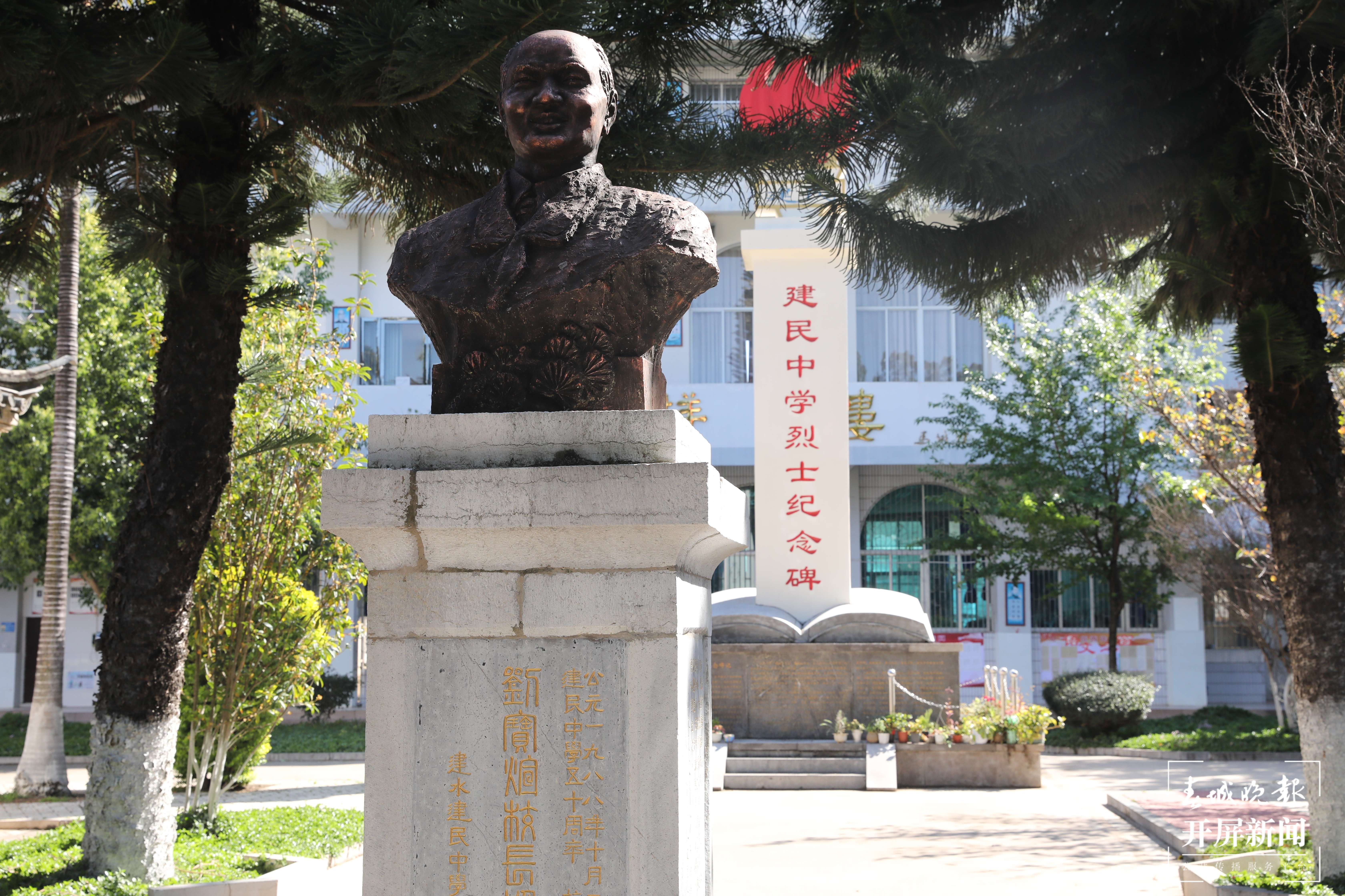 建水建民中学 赓续“滇南小抗大”红色教育1.jpg