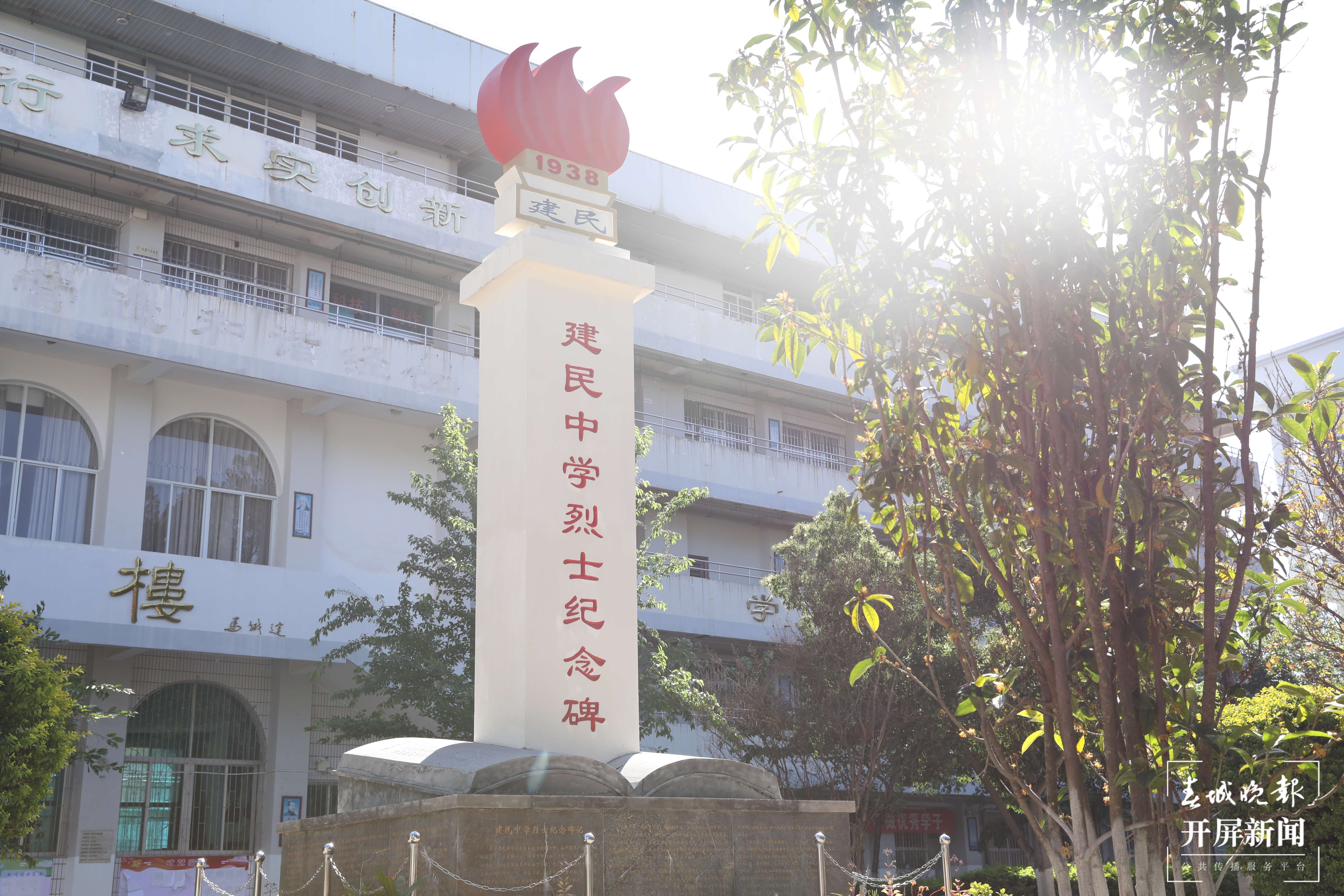 建水建民中学 赓续“滇南小抗大”红色教育3.jpg