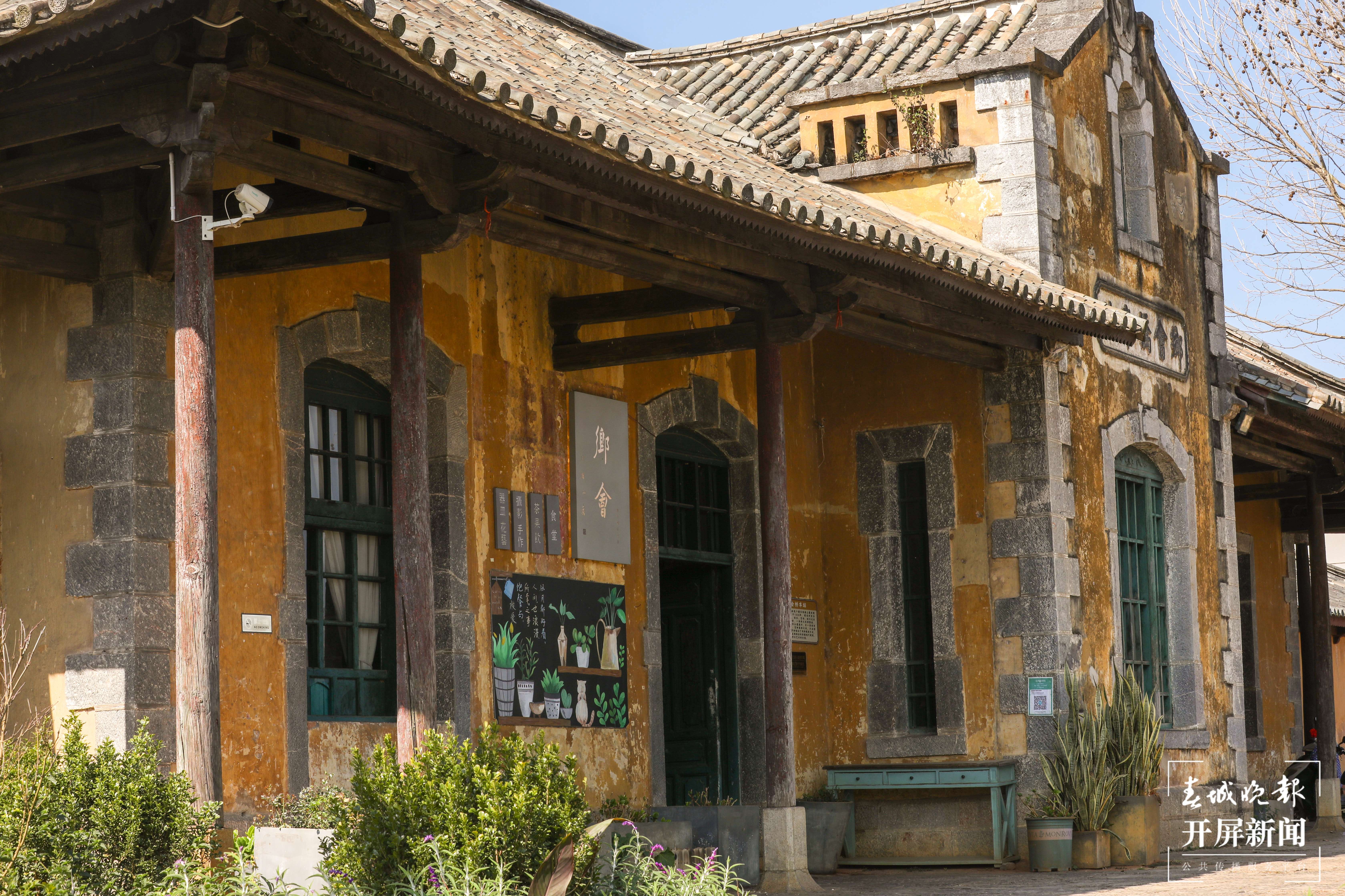 【最美乡愁话建水】乡会：开启拥抱田野的一种方式