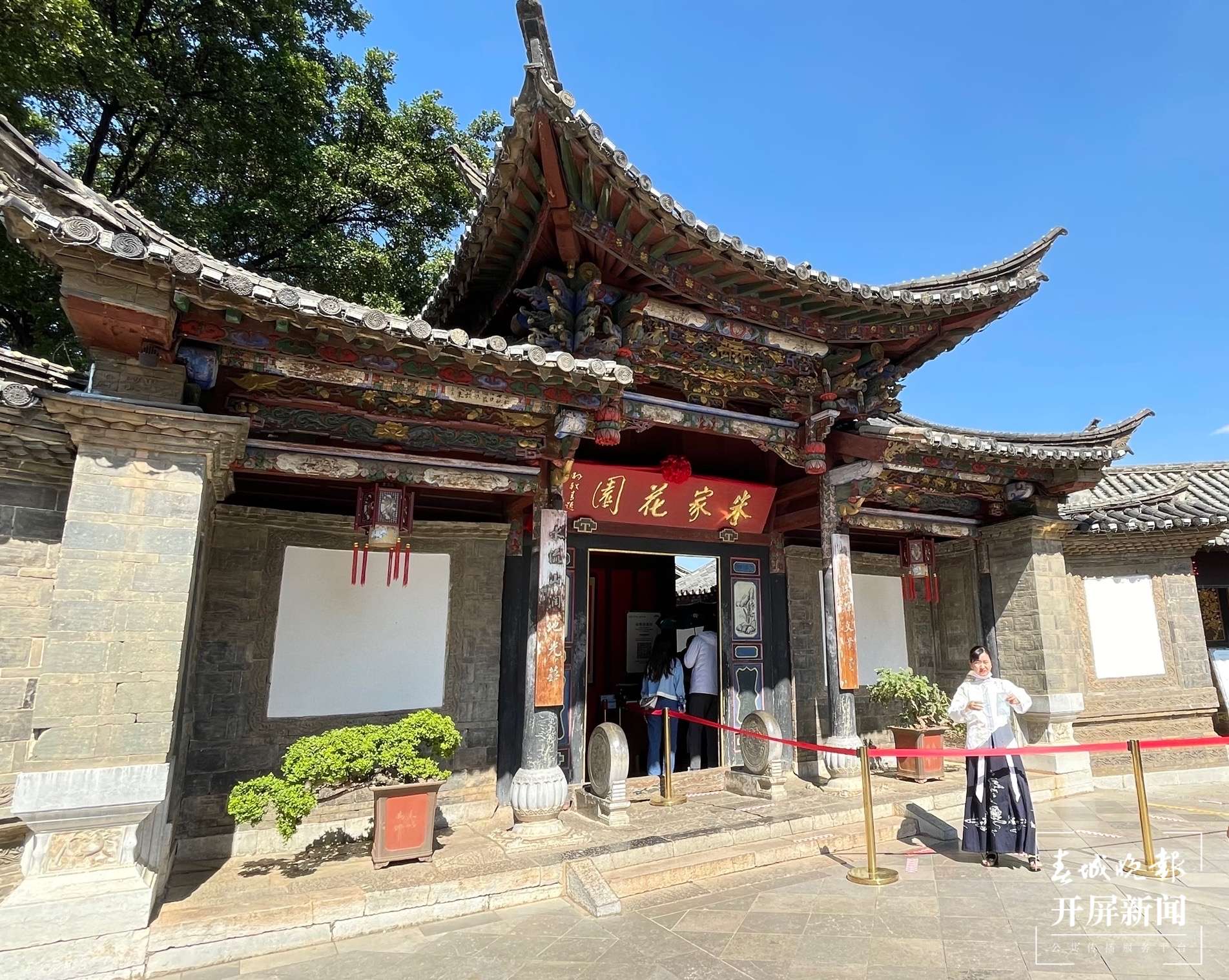 【最美乡愁话建水】良好家风“浸”古城