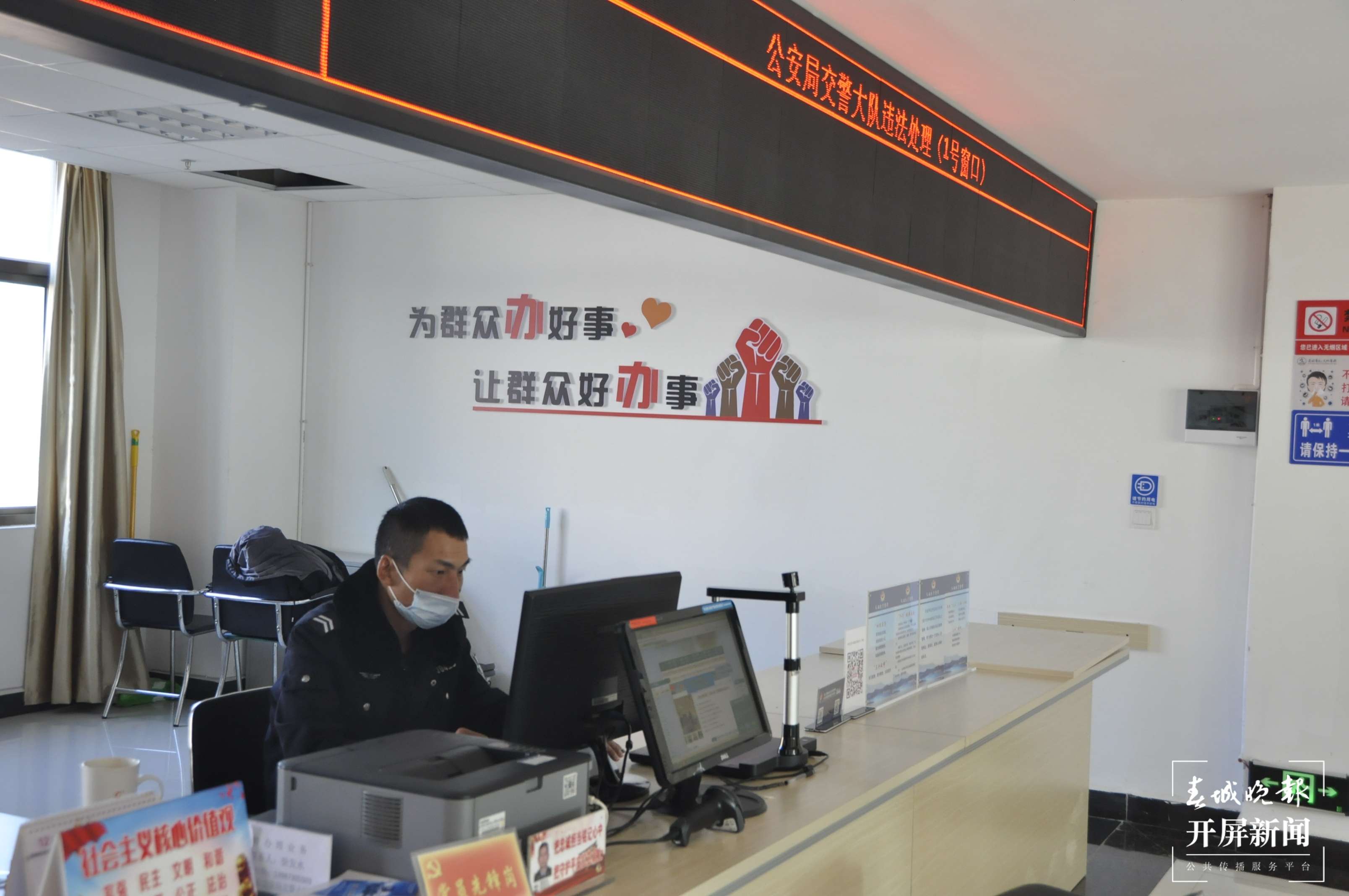 【最美乡愁话建水】建水：线上线下一体化 政务服务更便民