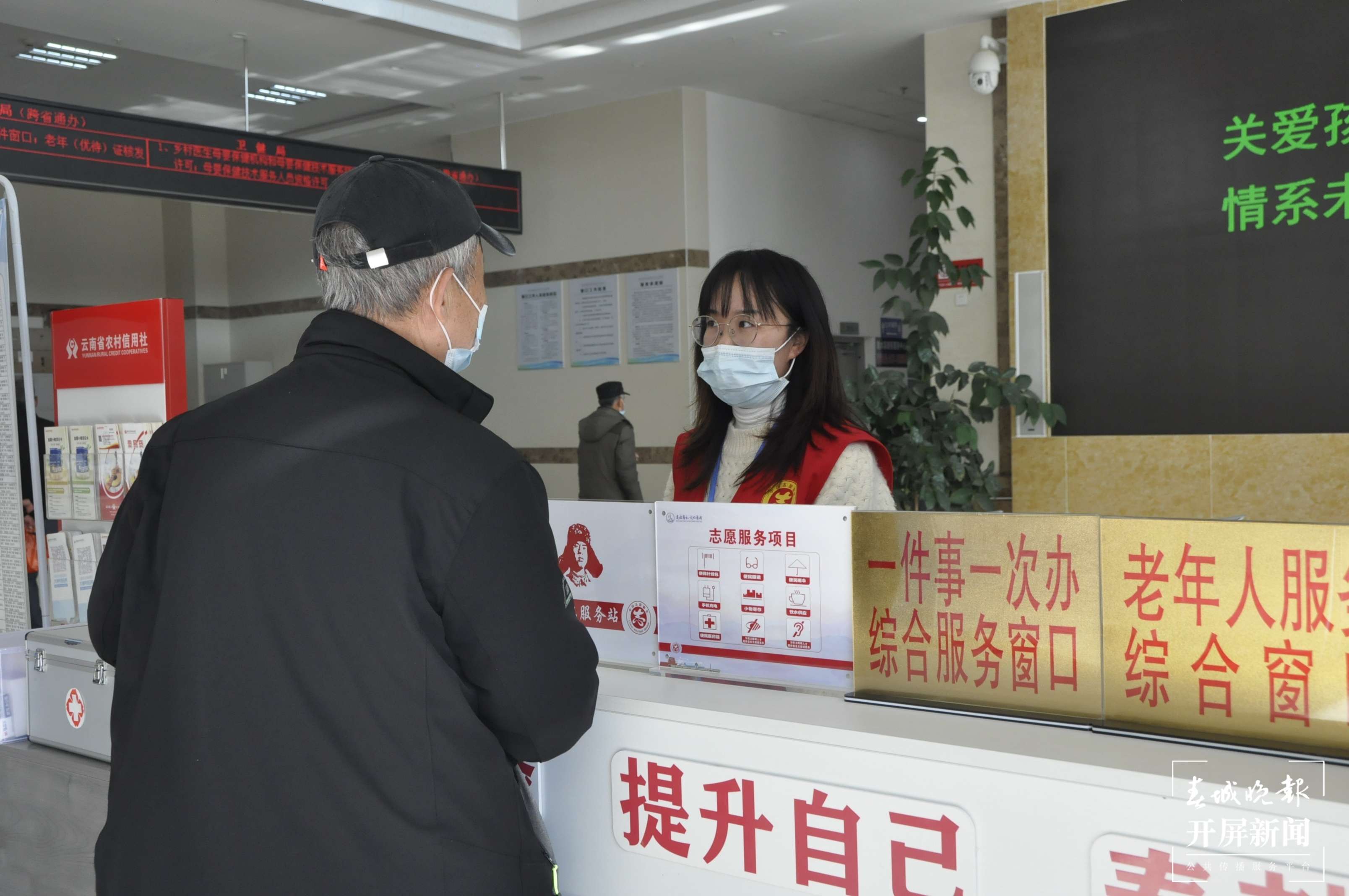 【最美乡愁话建水】建水：线上线下一体化 政务服务更便民