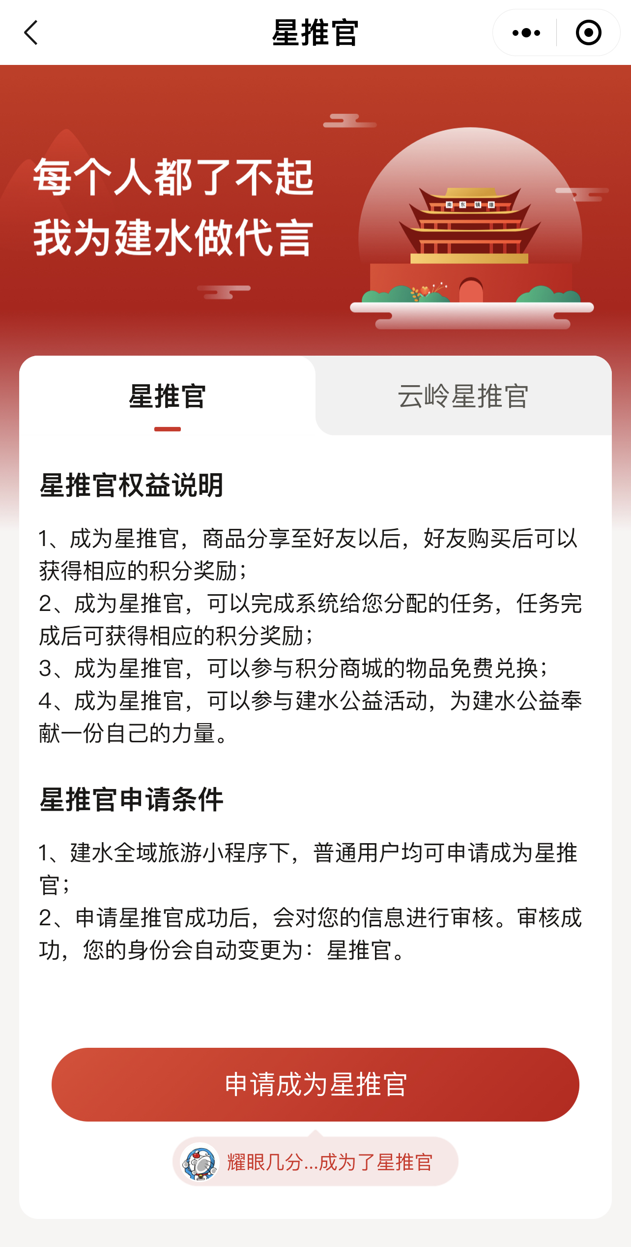 【最美乡愁话建水】“嗨游建水” 解锁古城新玩法
