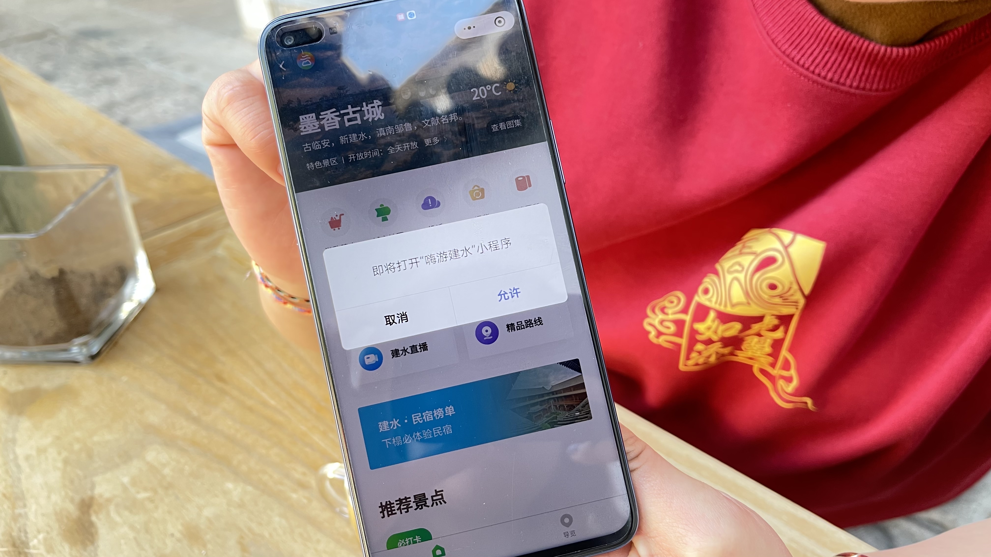 【最美乡愁话建水】“嗨游建水” 解锁古城新玩法