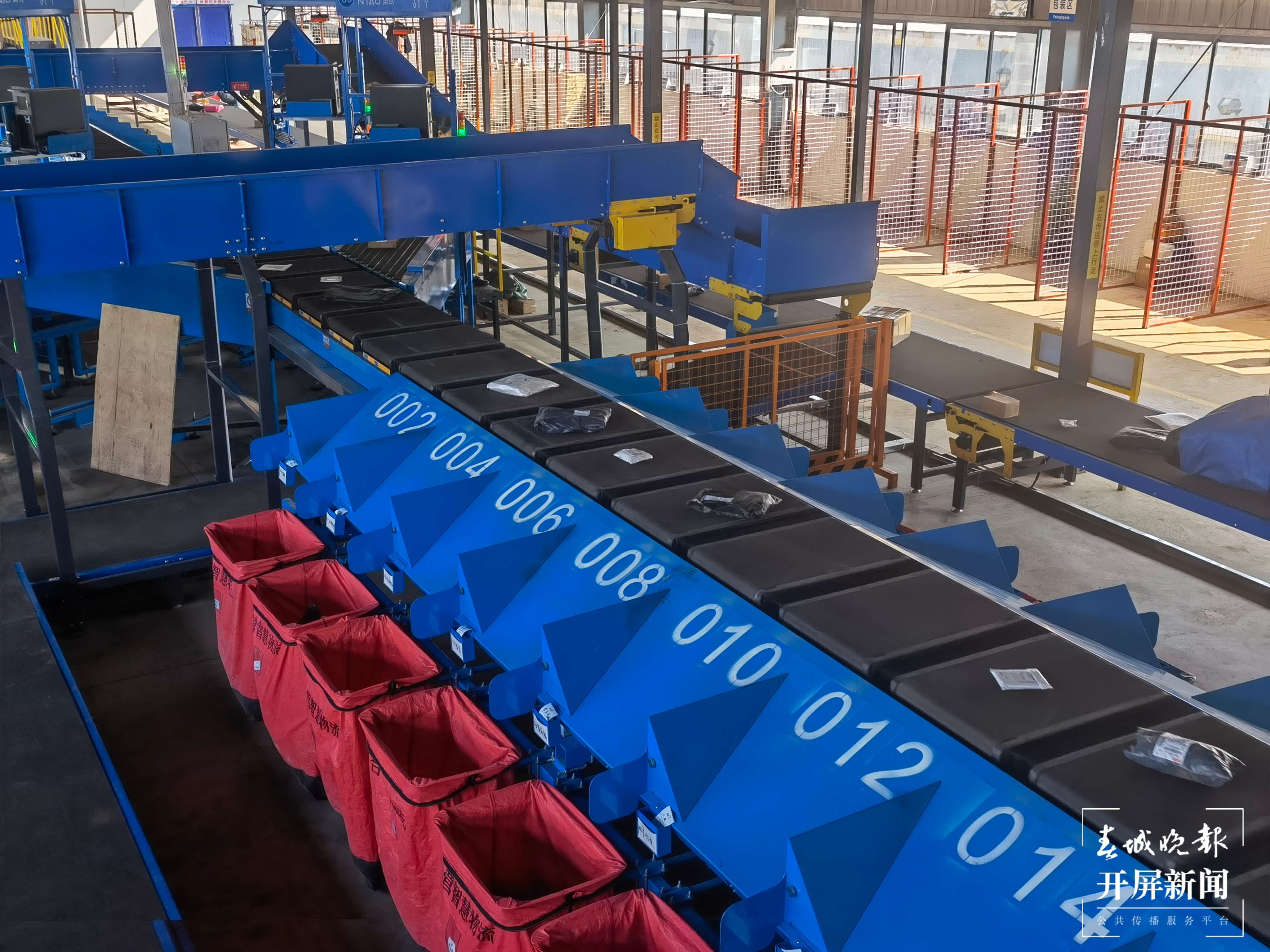 【最美乡愁话建水】整合行业资源 让高效物流惠及建水