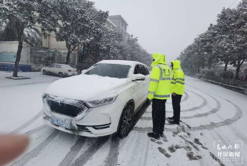 结冰积雪严重，曲靖多条高速公路交通管制（开屏新闻记者 蒋琼波 通讯员 周清芳 摄）