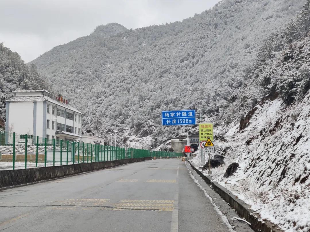 大理州公安局交警支队供图