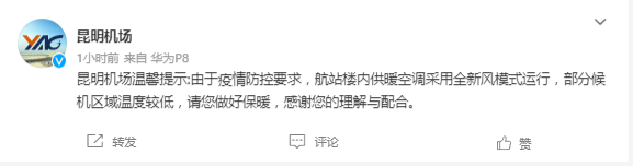 昆明长水国际机场