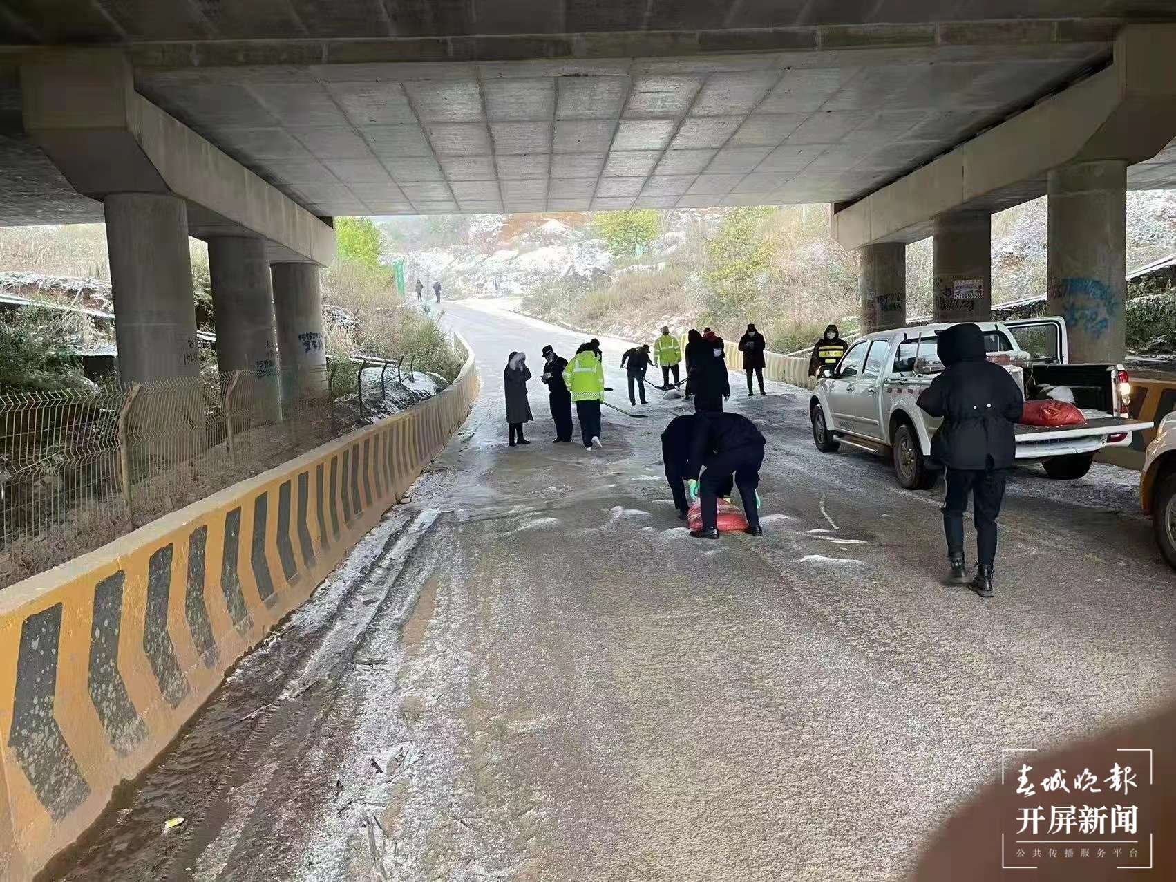 呈贡区全力保障雪天道路安全（开屏新闻记者 闵楠 通讯员 王堇沫 摄）