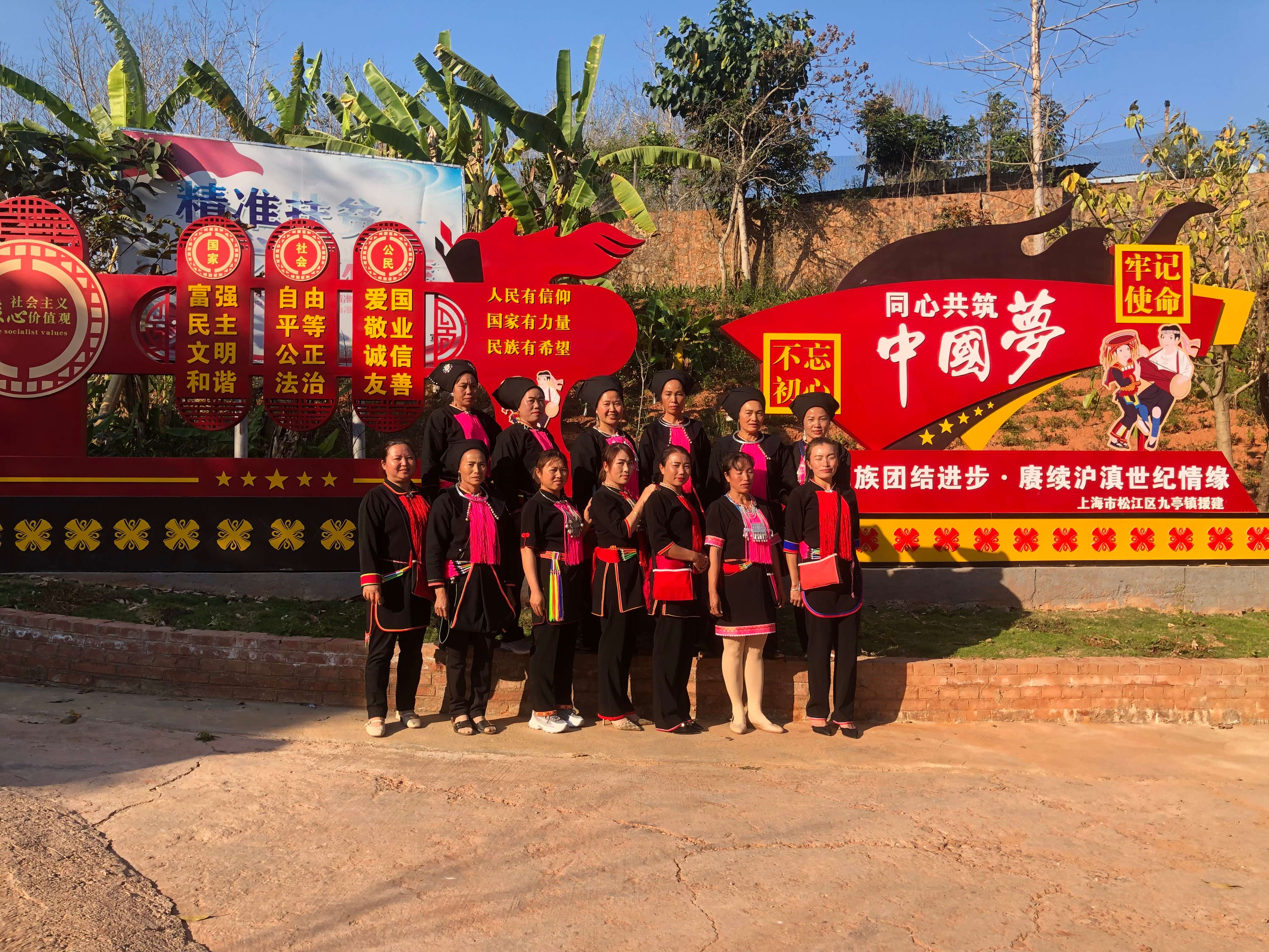 坚持党建引领，筑牢民族团结之魂