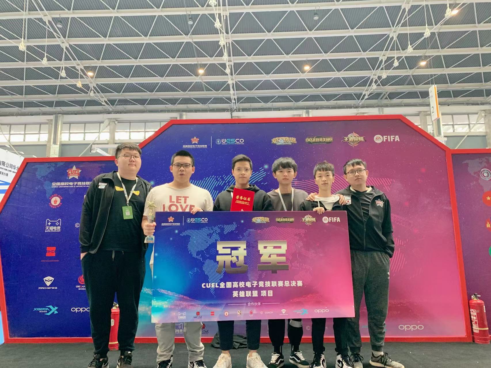 曲靖 电竞（受访者供图）