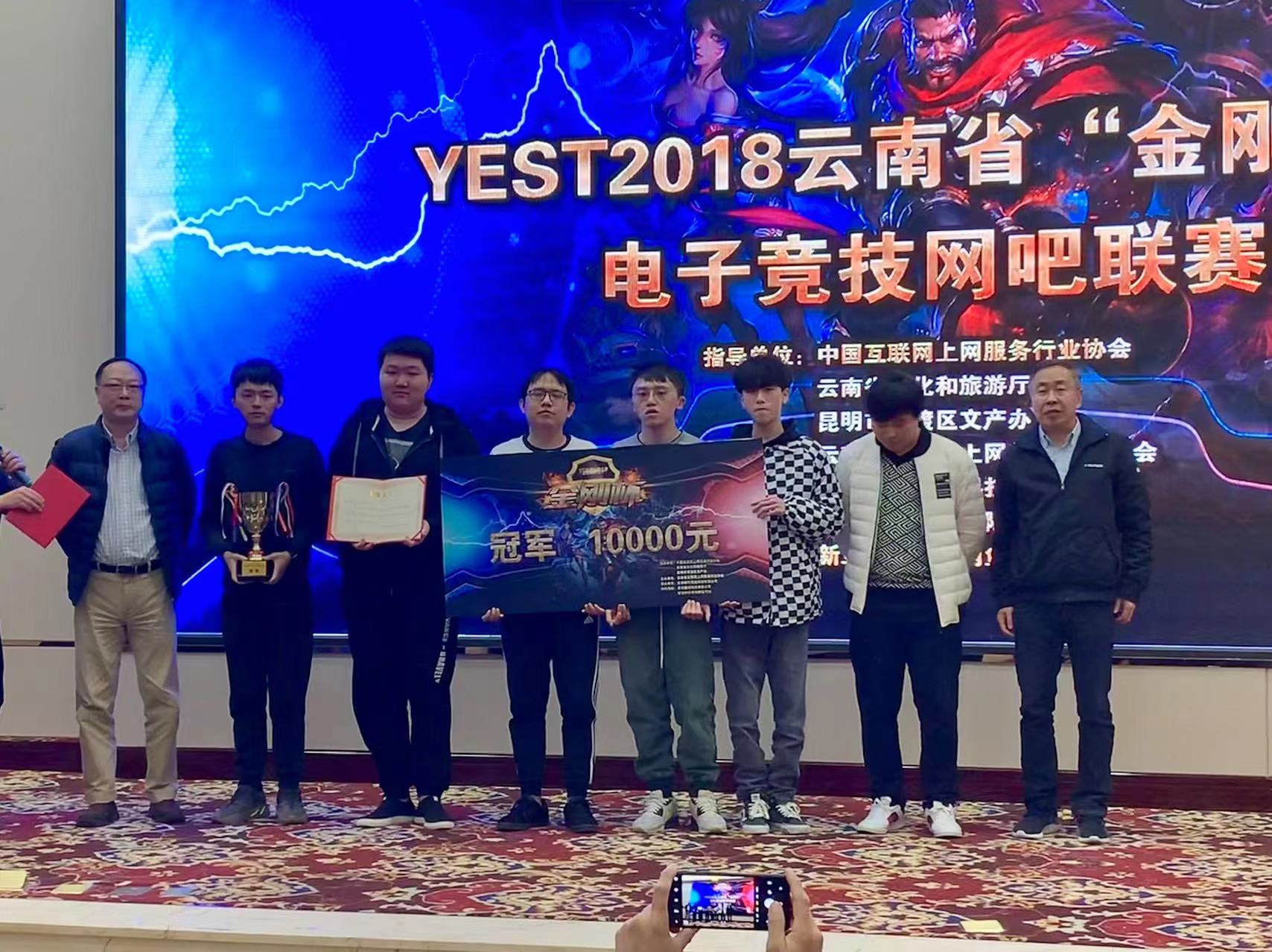 曲靖 电竞（受访者供图）