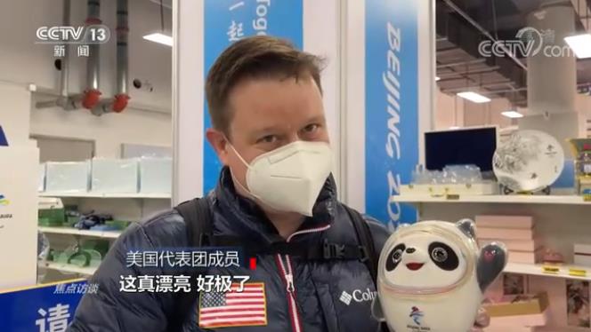 焦点访谈：冬奥文创 实力“圈粉”