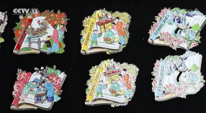 焦点访谈：冬奥文创 实力“圈粉”