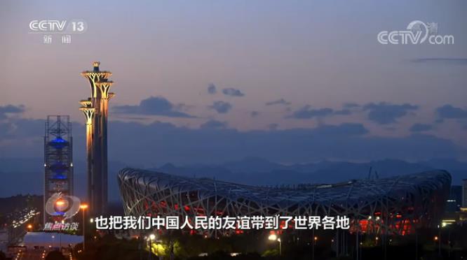 焦点访谈：冬奥文创 实力“圈粉”