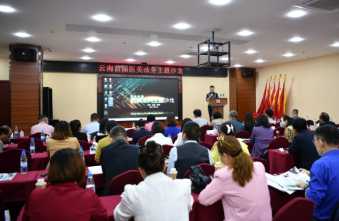 云南 医美（开屏新闻记者 张勇 摄）