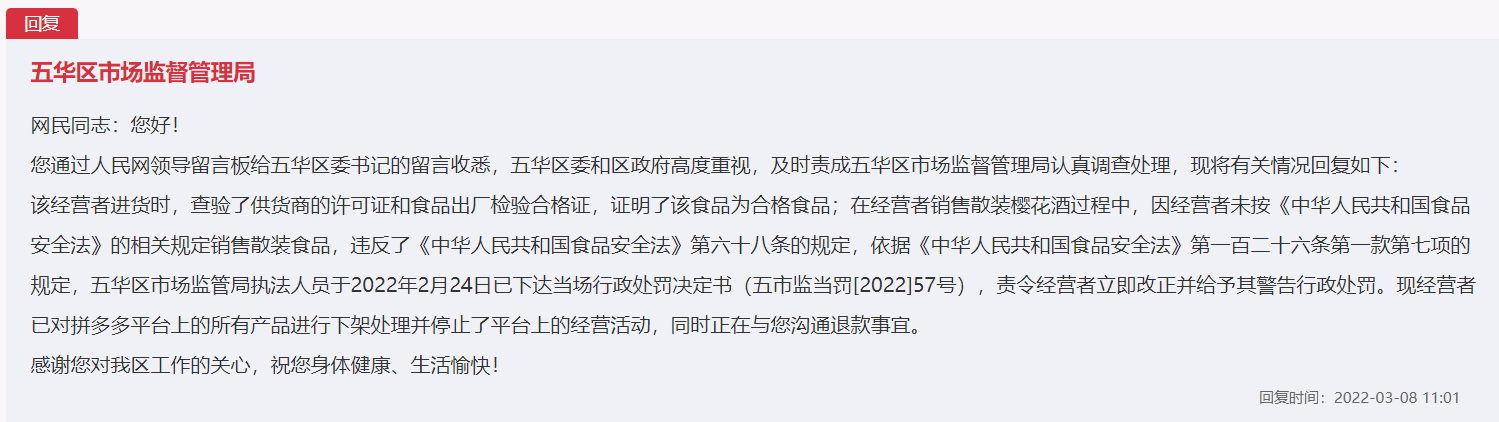 微信图片_20220308200905.png