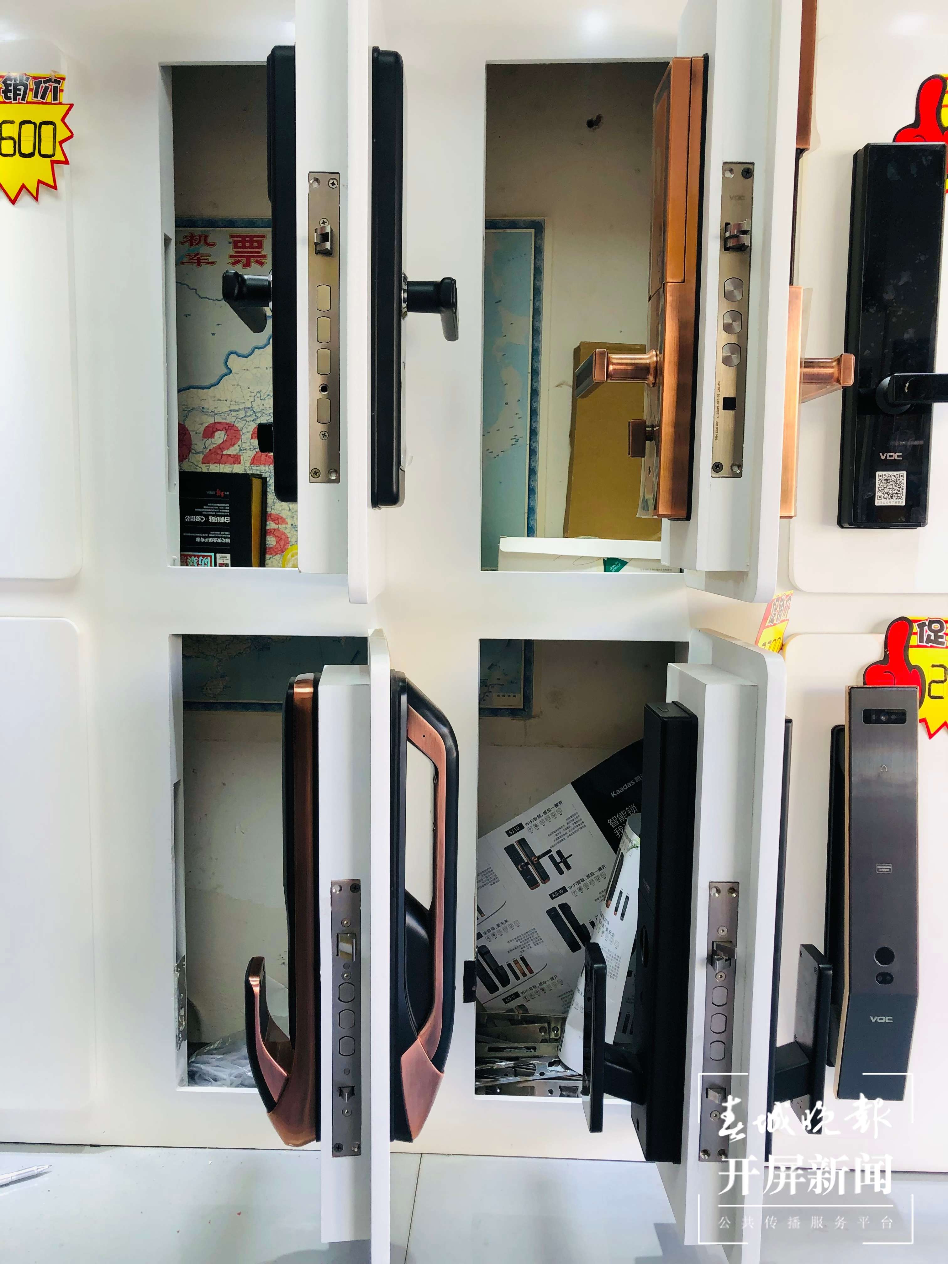 购锁、换锁指南