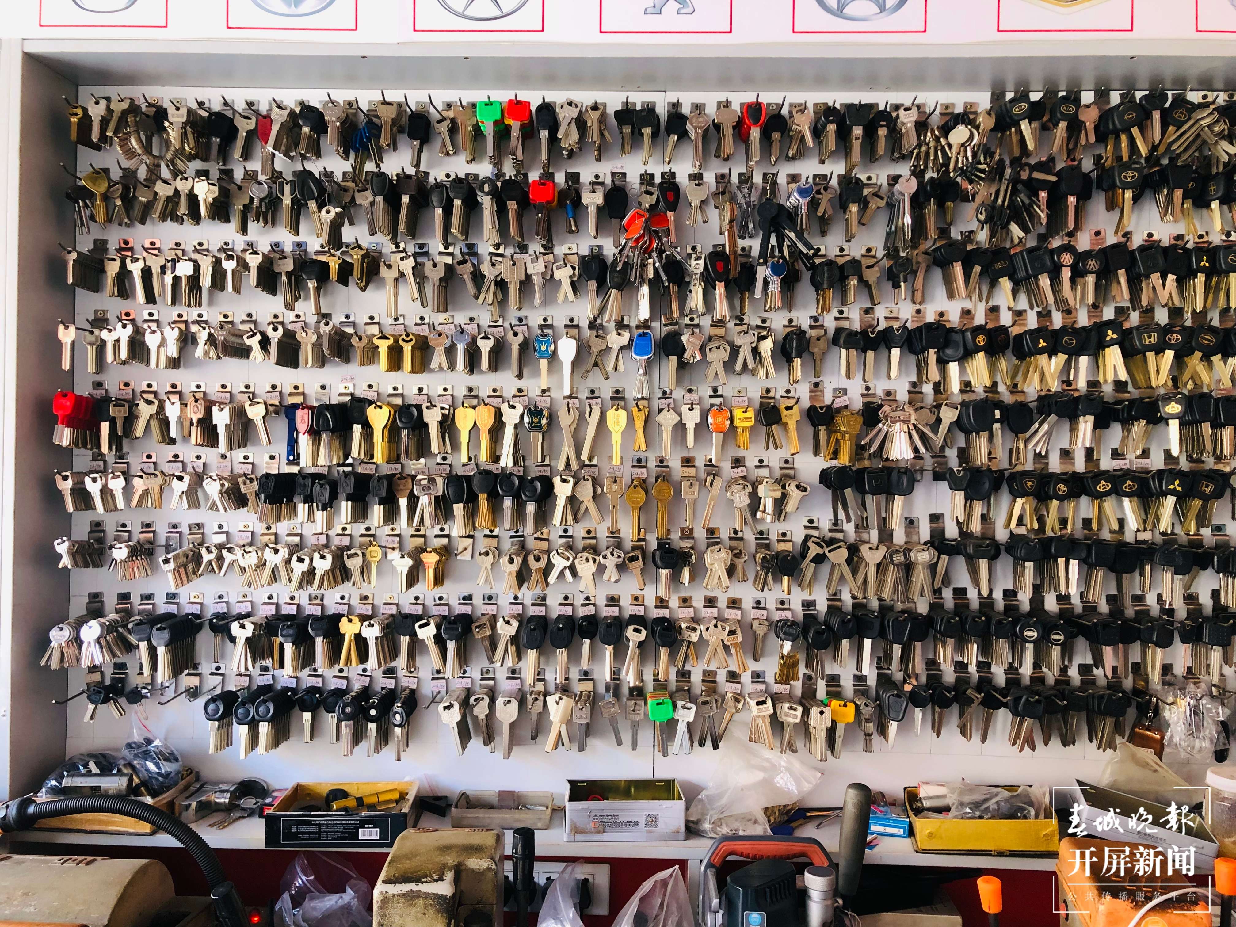 购锁、换锁指南