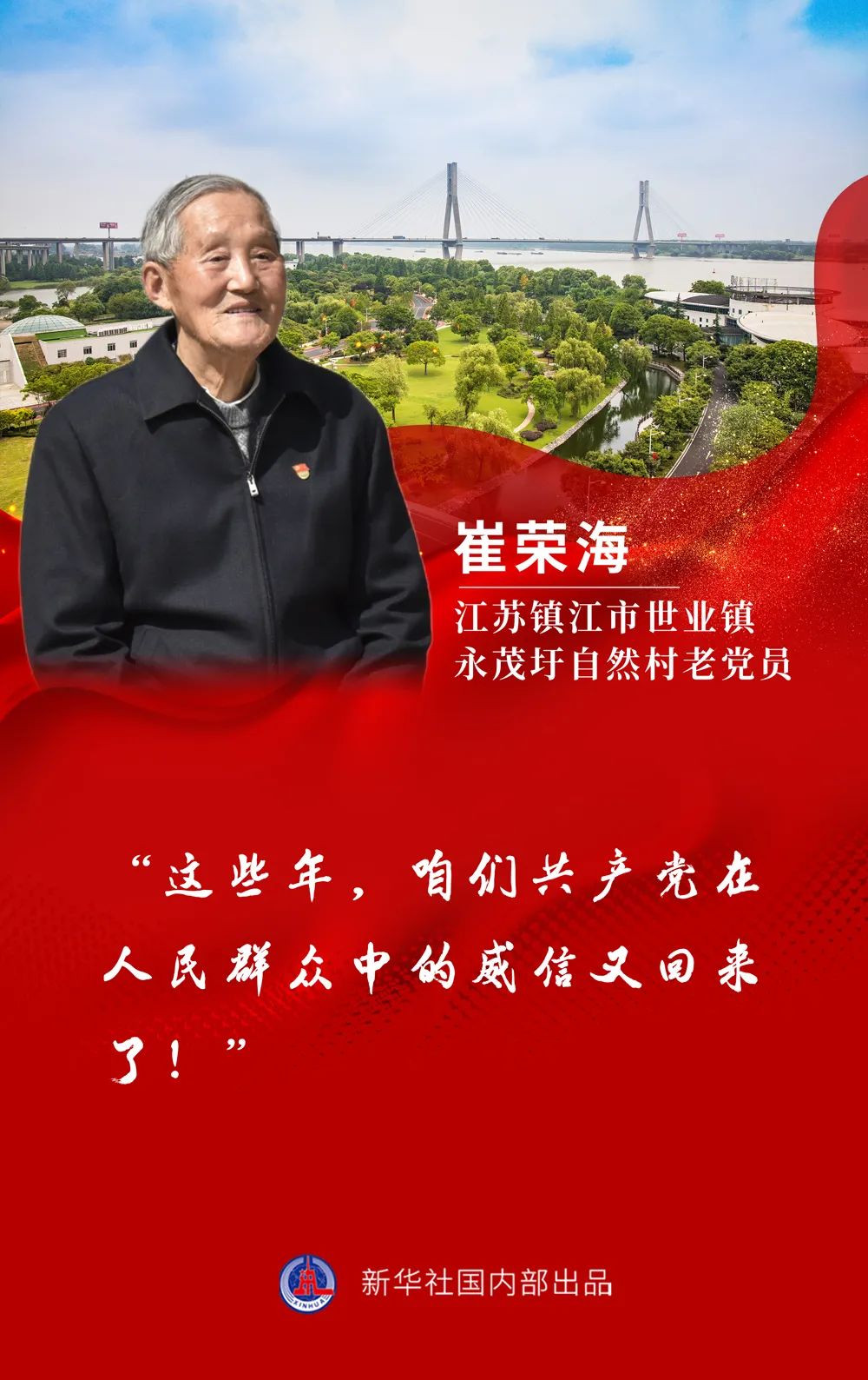 两会代表委员带来各地人民对总书记的心意4.jpg