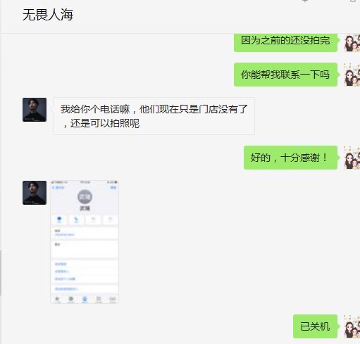 摄影店突然关门，充值卡里的钱咋办？昆明这位市民很着急，法官说…