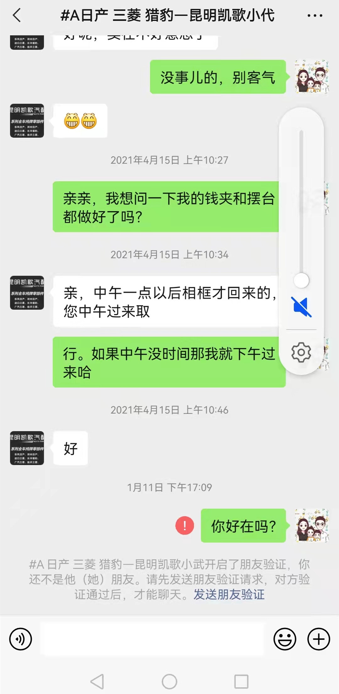 摄影店突然关门，充值卡里的钱咋办？昆明这位市民很着急，法官说…