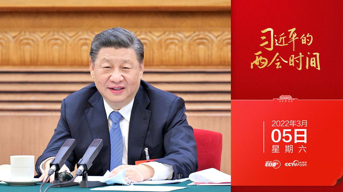 书写新时代高质量发展新篇章 习近平对内蒙古提出这些要求1.jpeg