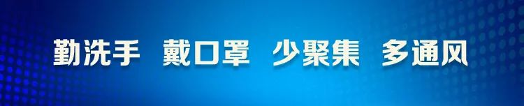 核酸检测前后这些事项要注意1.jpg