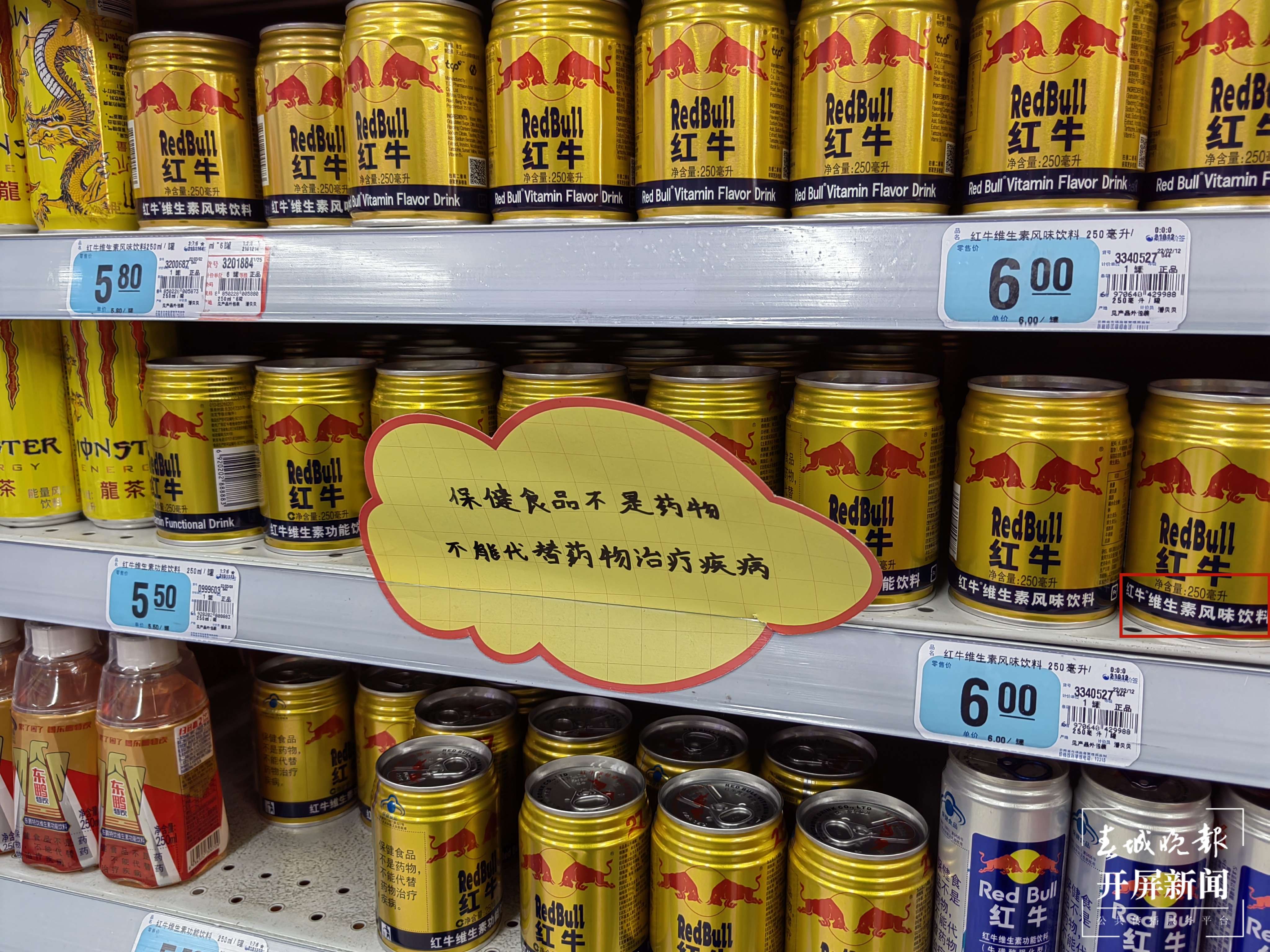 天丝公司一审胜诉 获赔人民币1亿元