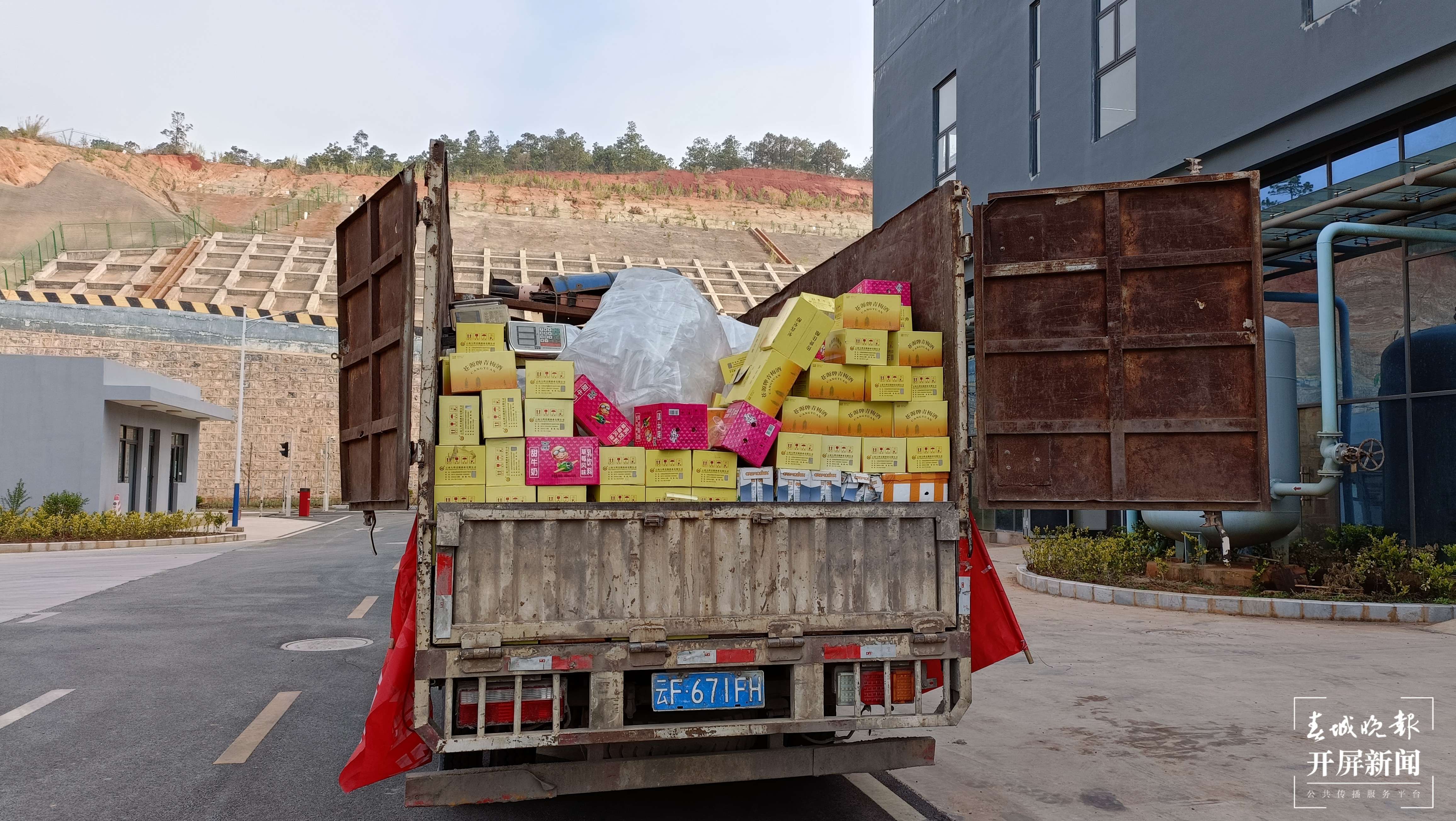 玉溪集中销毁5吨假冒伪劣商品（开屏新闻记者 李春丽 摄）