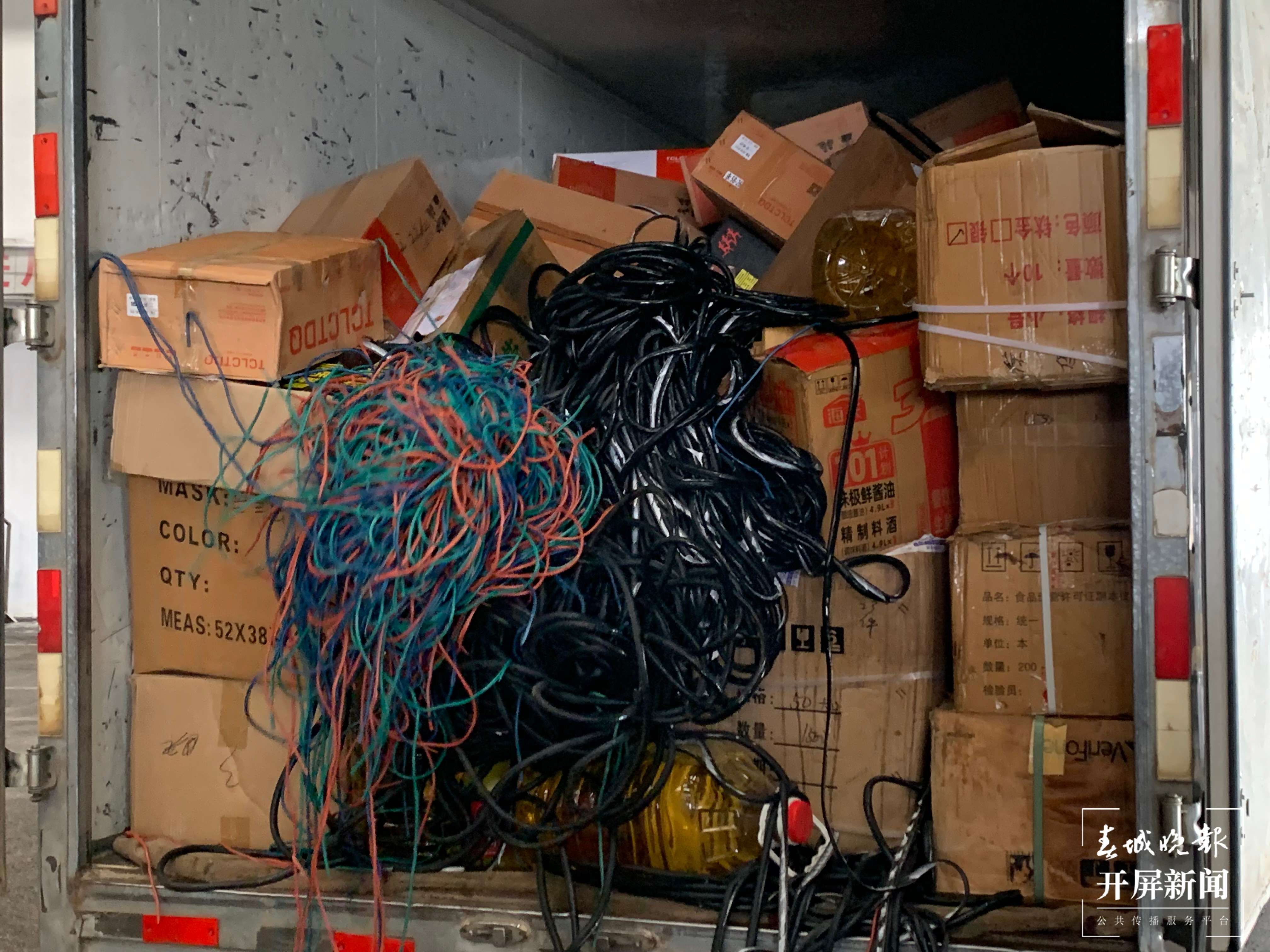 价值40多万元！官渡区集中销毁假冒伪劣商品20余吨 罗宗伟 摄