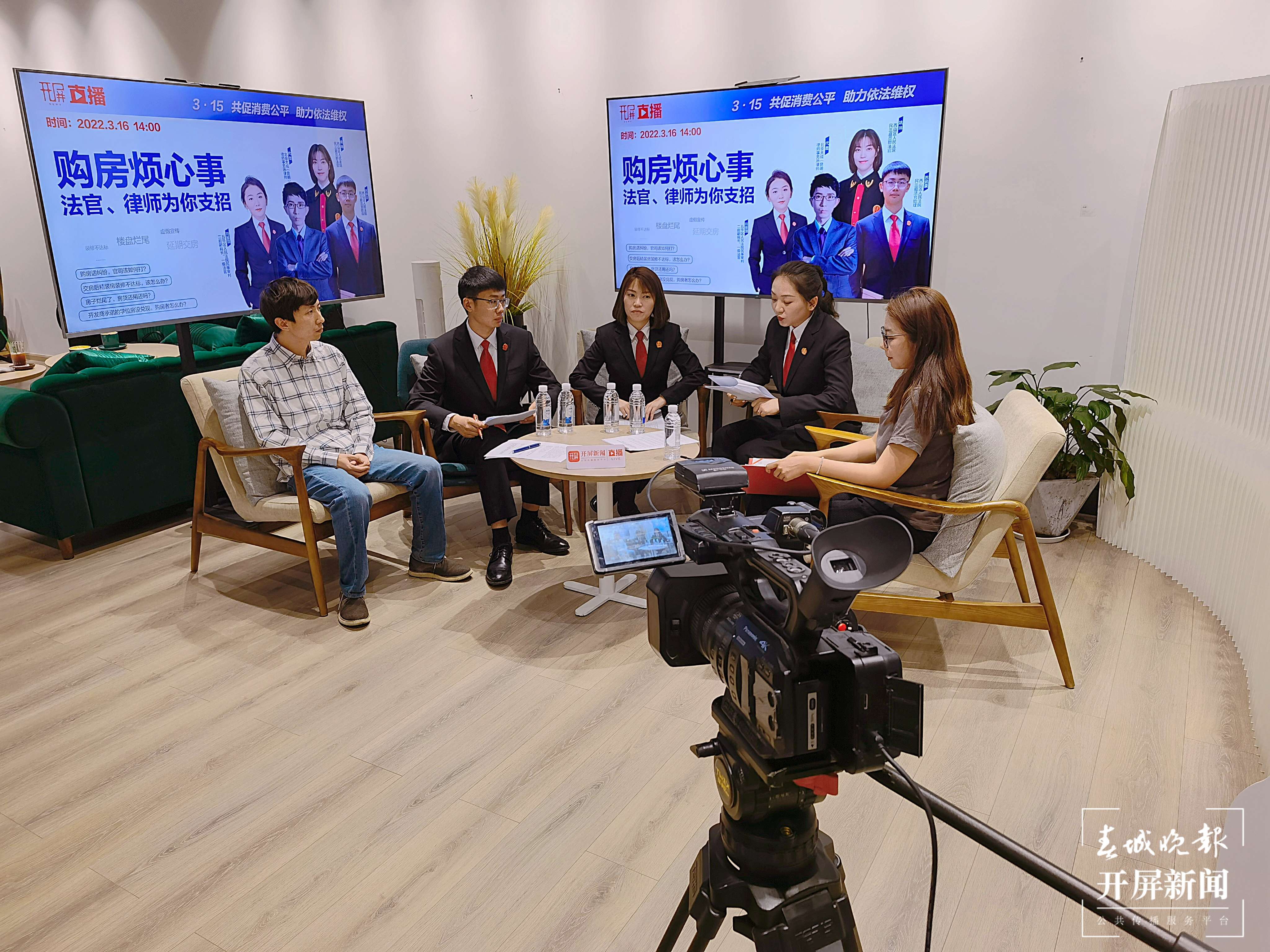 开屏新闻这场直播（开屏新闻记者 马雯 林舒佳 马艺宁 李强 实习生 杨宇婷 摄）