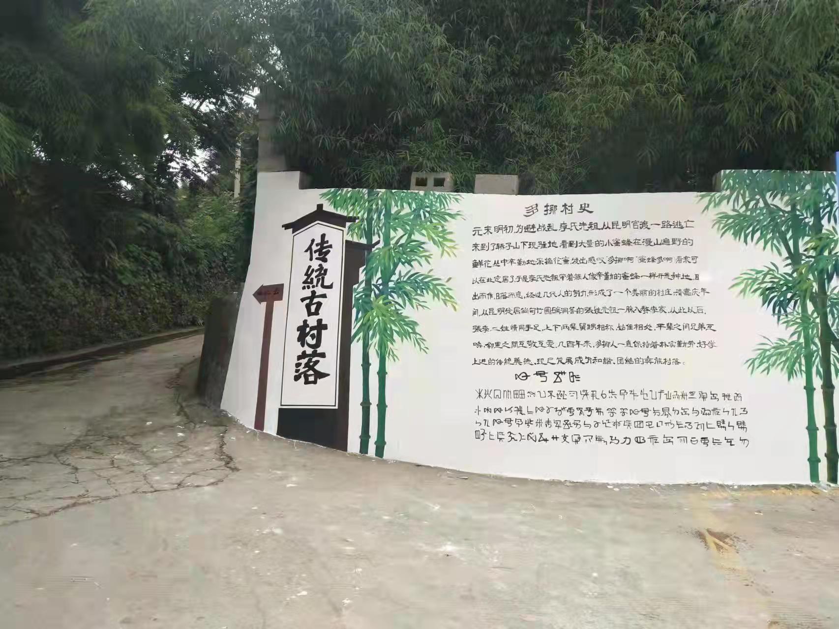 【建功新时代 跑出加速度】这个40年无诉讼村 调解矛盾有秘诀