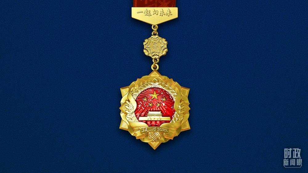 总结表彰大会举行，冬奥盛会将长久留下什么？3.jpg